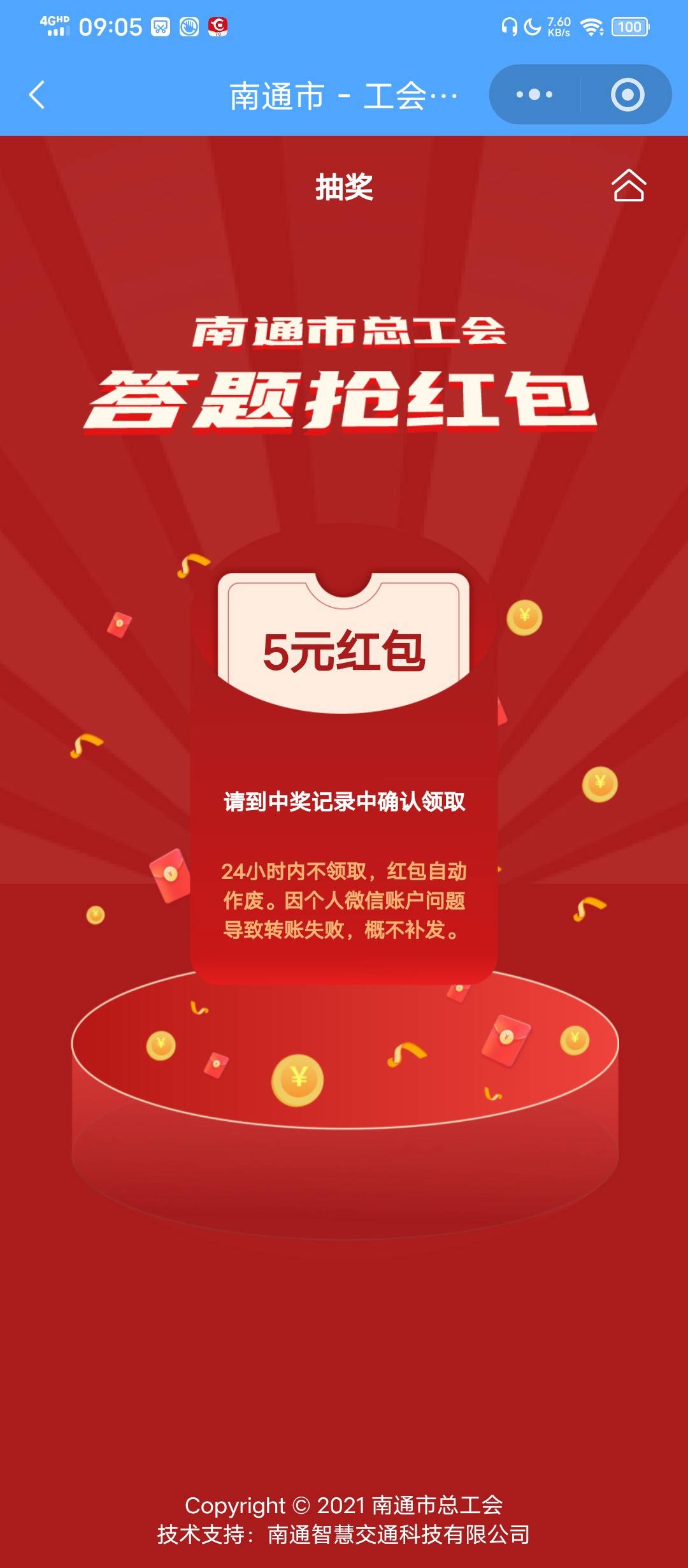 江苏工会男同

20 / 作者:塔尼亚75 / 