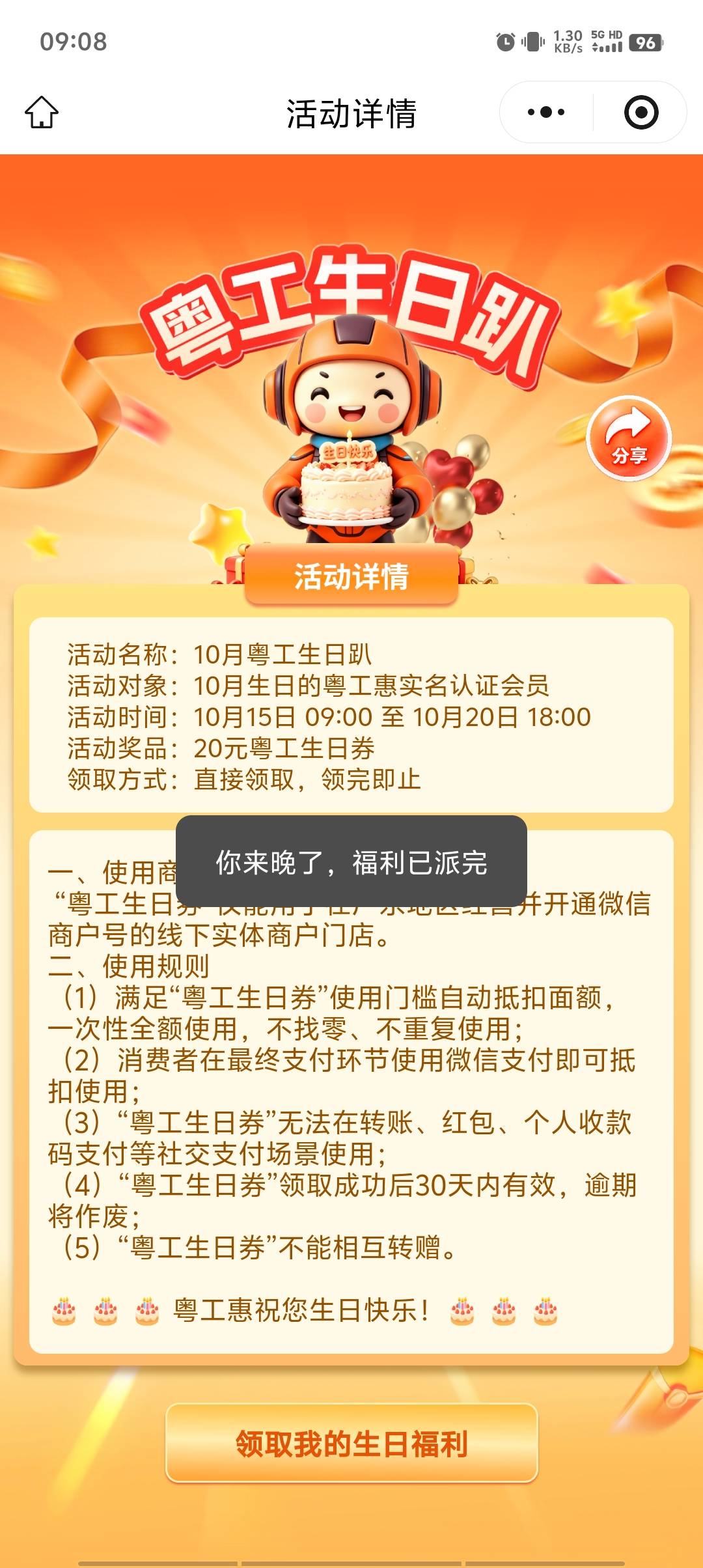 这就没了

8 / 作者:小白菜！ / 