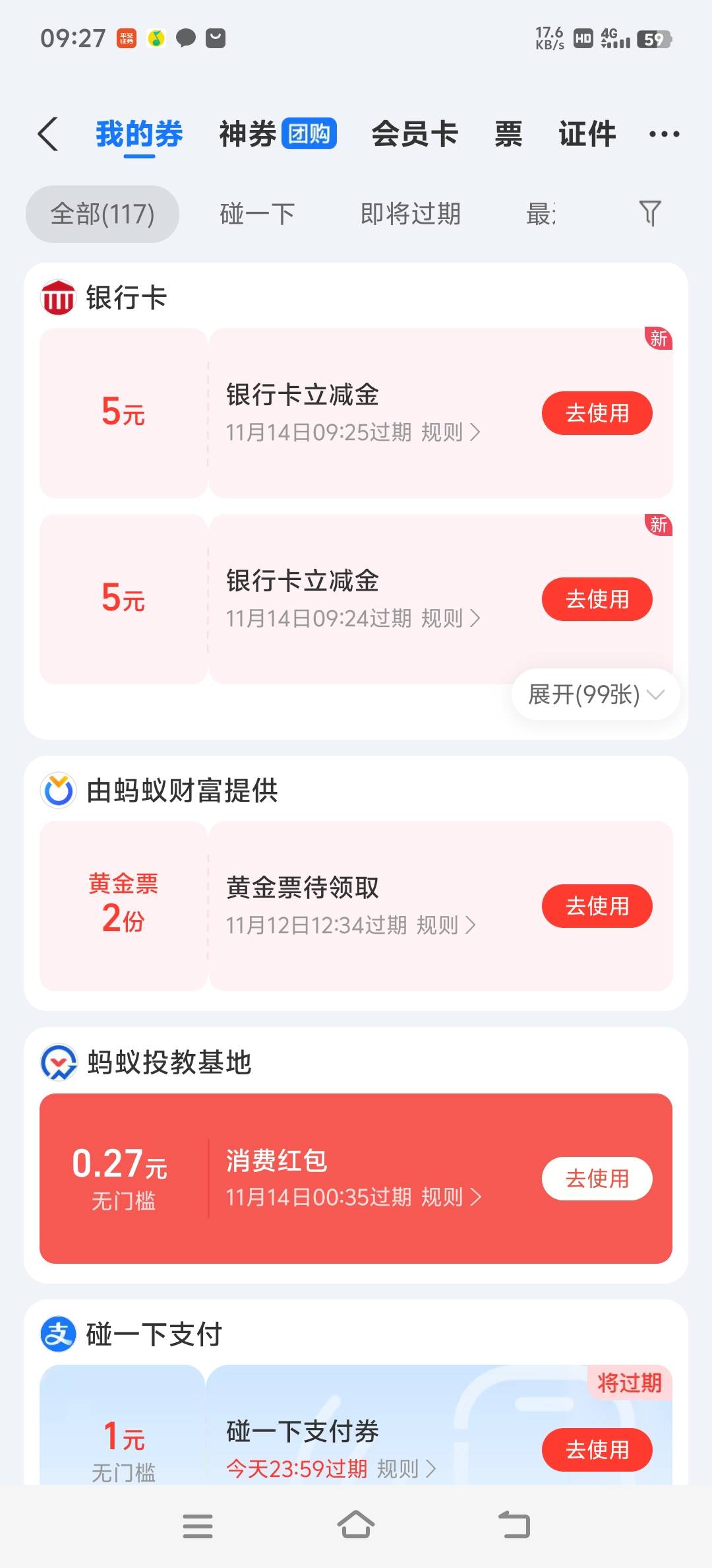 应该全到了差不多打了这么多

54 / 作者:999fuj / 