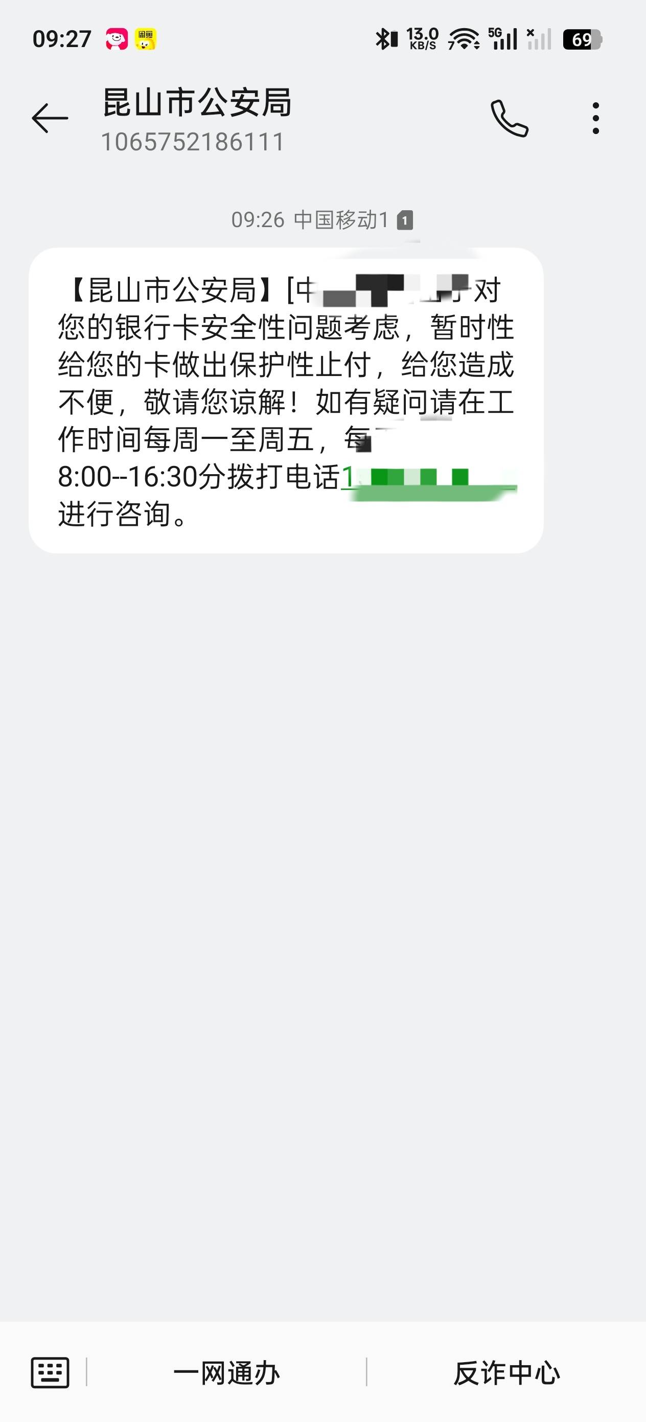 应该全到了差不多打了这么多

15 / 作者:晚雾裁衣 / 
