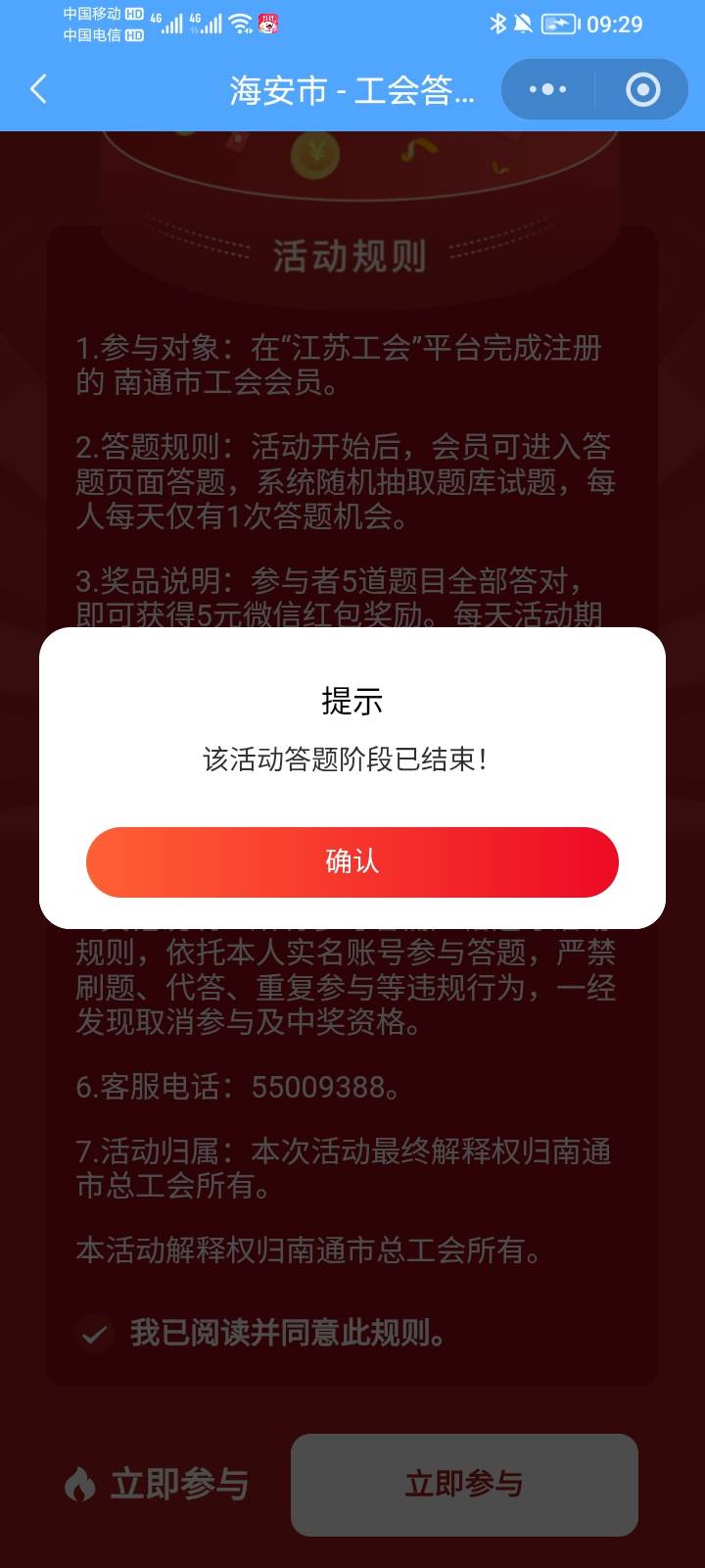 江苏工会答题这个是废了吗？

71 / 作者:卡农魂卡农神 / 