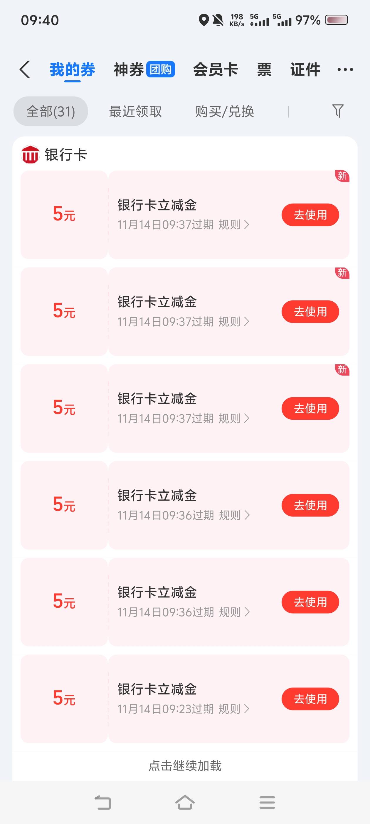 老哥们这个卷我除了鱼还能怎么t？我昨天就打了一会就睡觉了，30多张，抑郁了很难受，6 / 作者:苏幼晴 / 