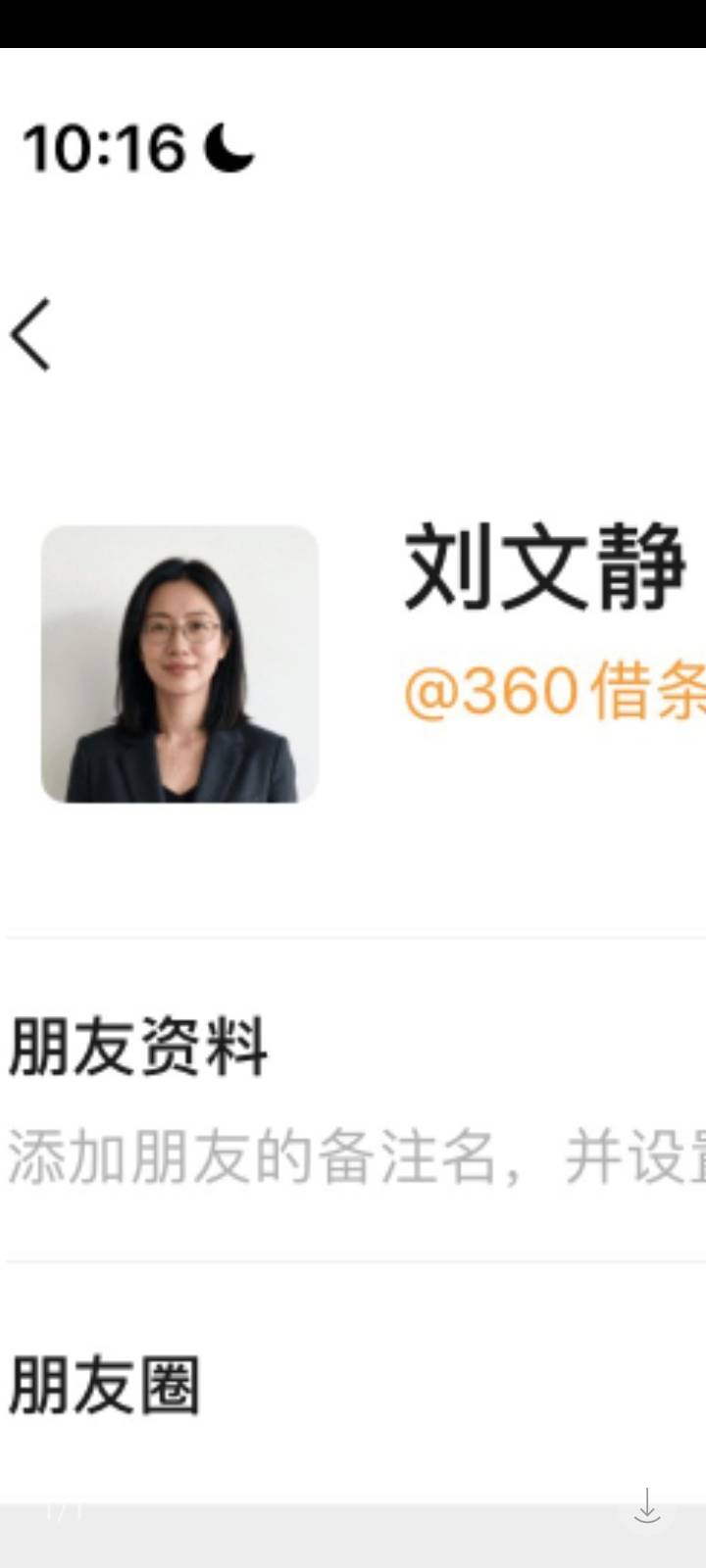 云智现在可以玩吗？

42 / 作者:彳亍～ / 