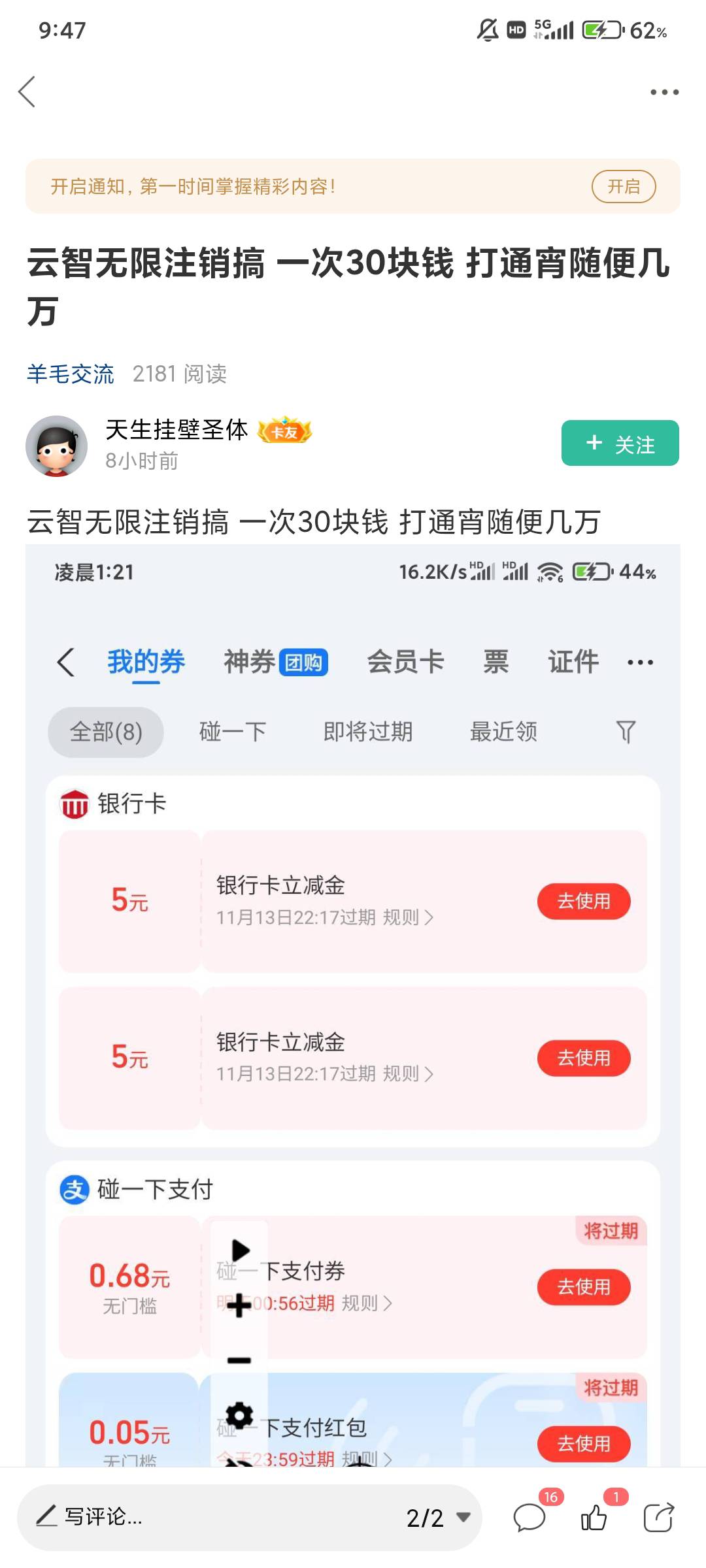 载歌载舞的同时别忘了这个老哥，你们给人骂沉默了

93 / 作者:不么子 / 