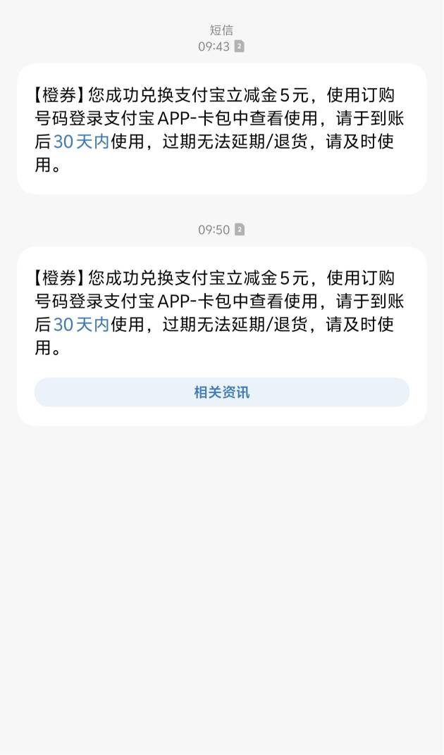 又到两张，爽啊，还差差不多10张没到

70 / 作者:独饮. / 