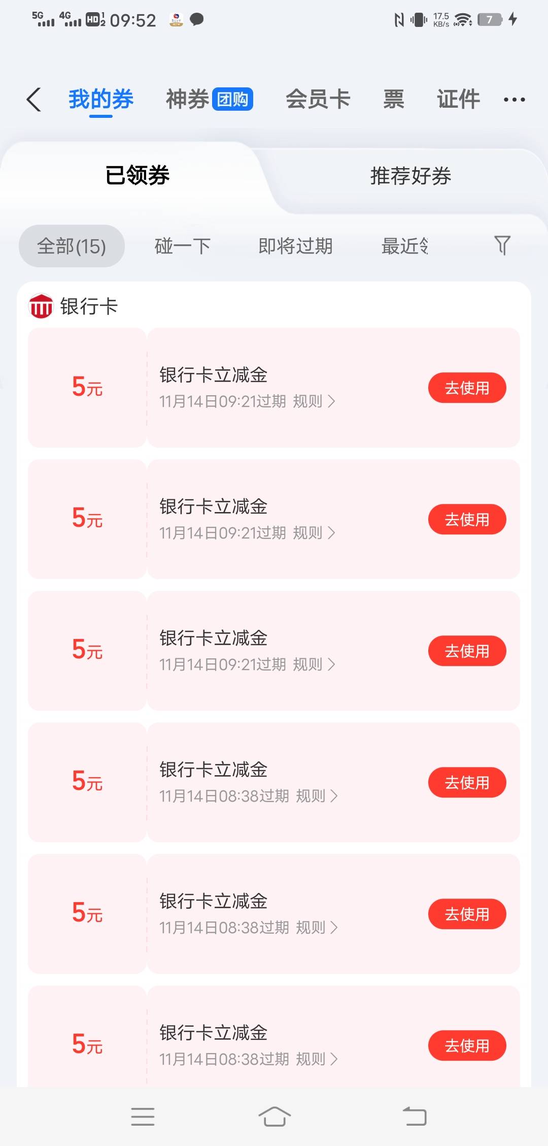 小号没有海鲜市场怎么T啊

51 / 作者:百足之虫 / 