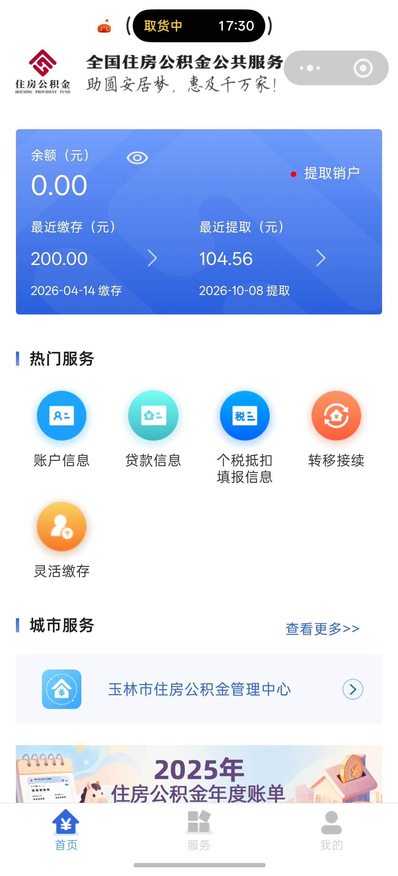 今天不看卡农，为什么要早睡

51 / 作者:成功叽叽咕咕 / 
