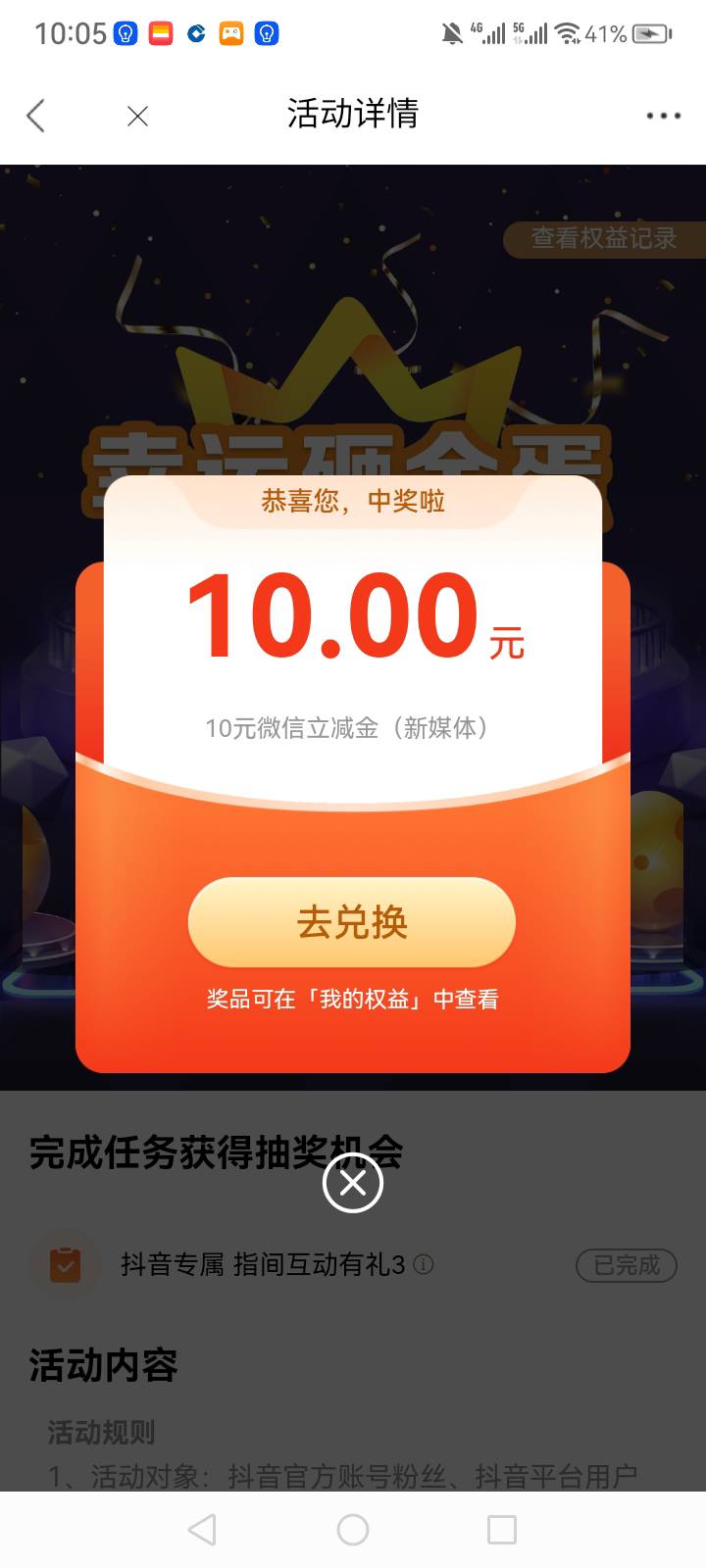 关注点赞接住好运  冲啊

97 / 作者:中国银行在线客服 / 
