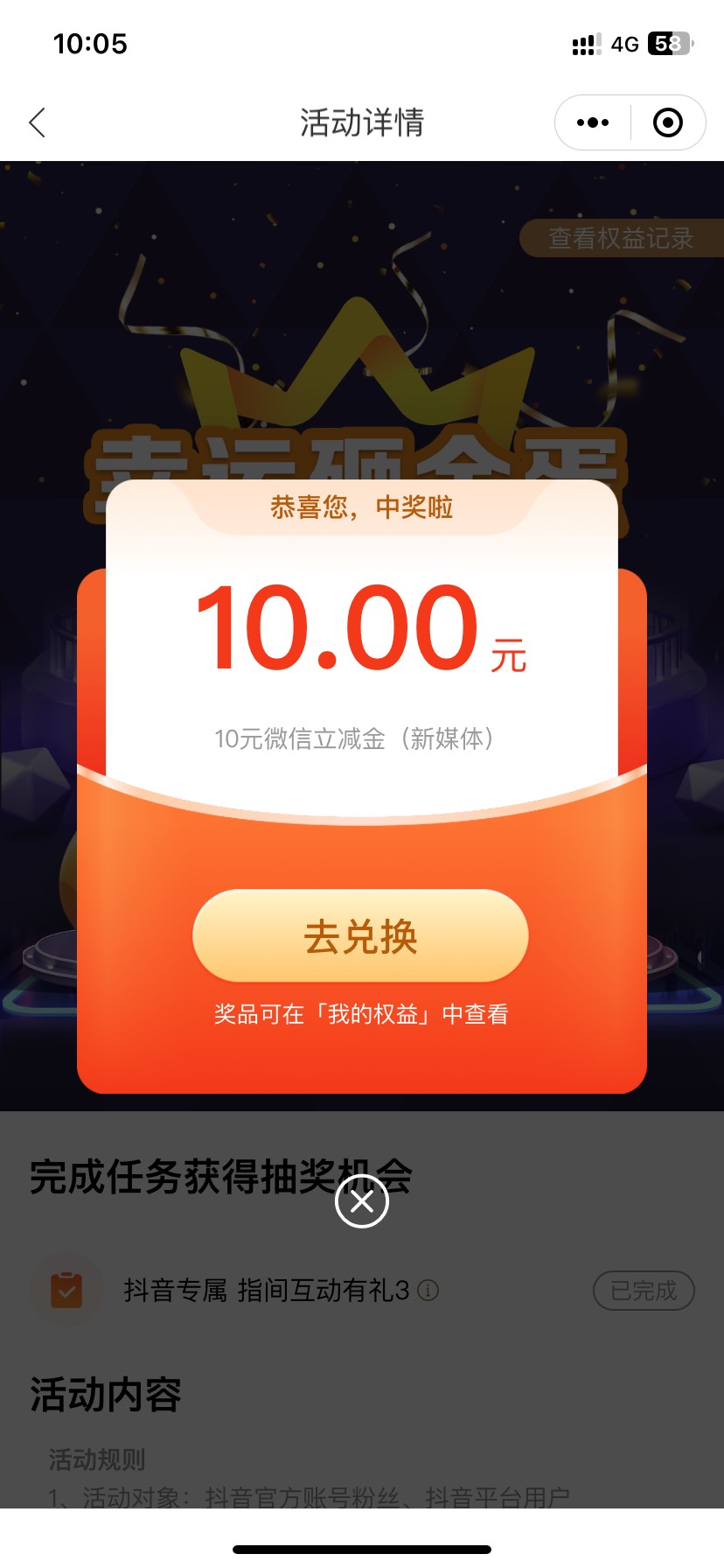 光大口令：关注点赞接住好运16 / 作者:今天作业没毕业 / 