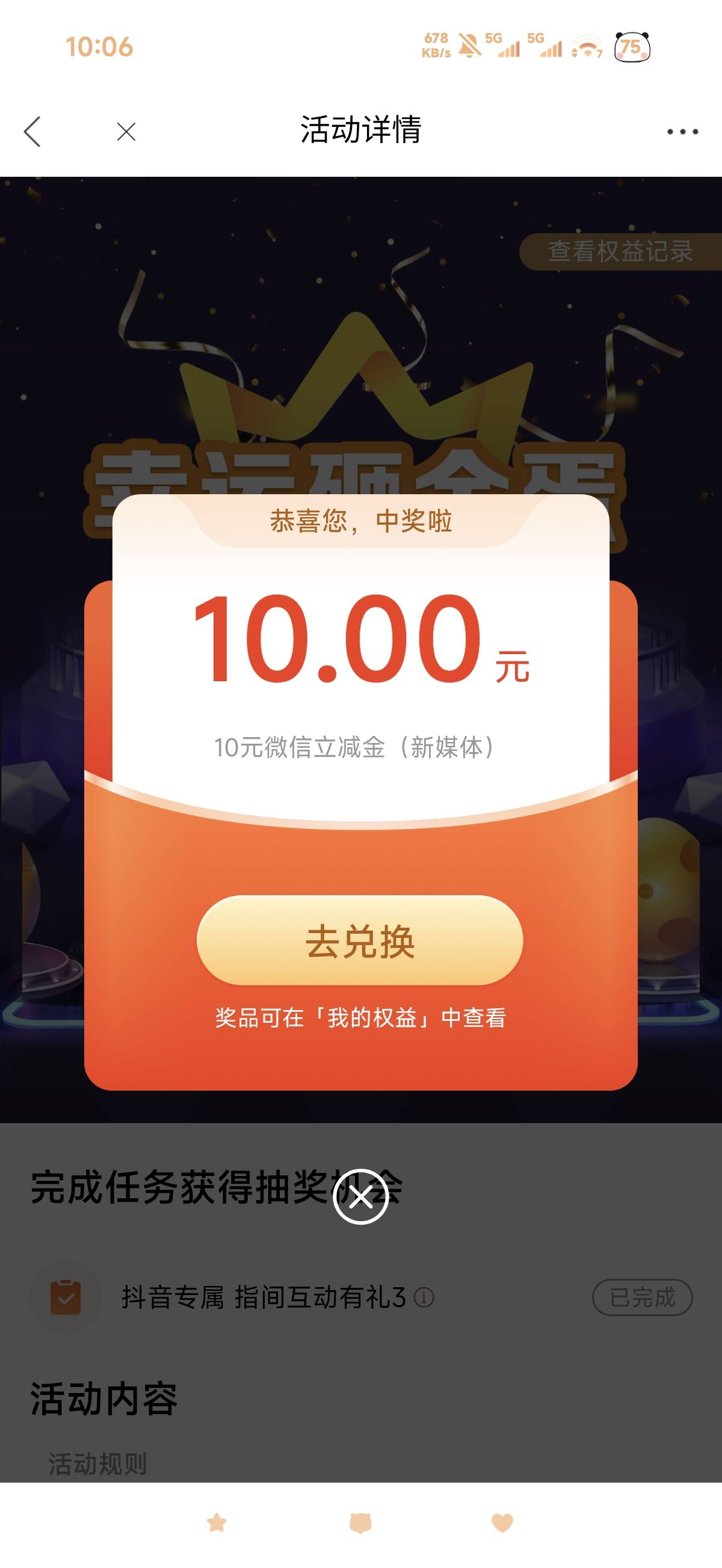 光大又10

73 / 作者:山月斜 / 