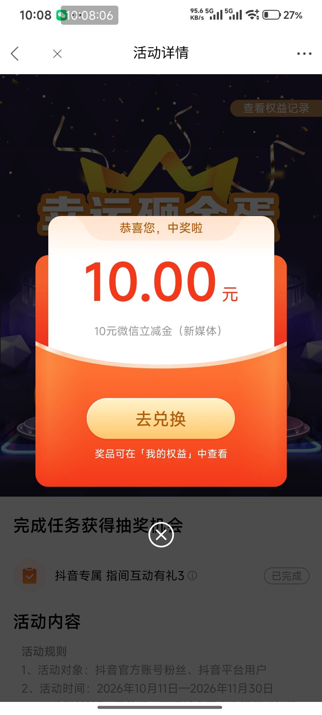 光大 又10

71 / 作者:技术指标 / 