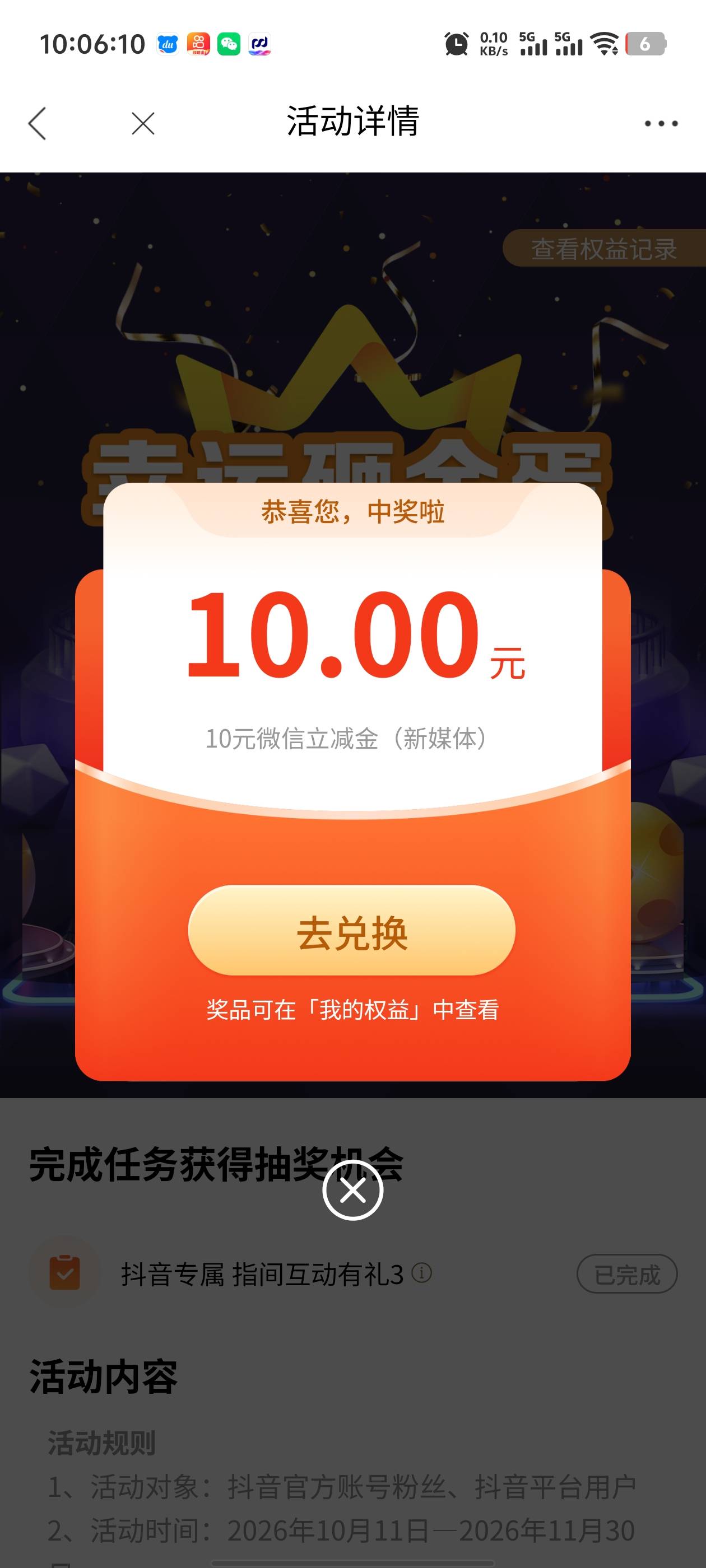上周来晚了，这周赶上了

60 / 作者:枫叶。 / 