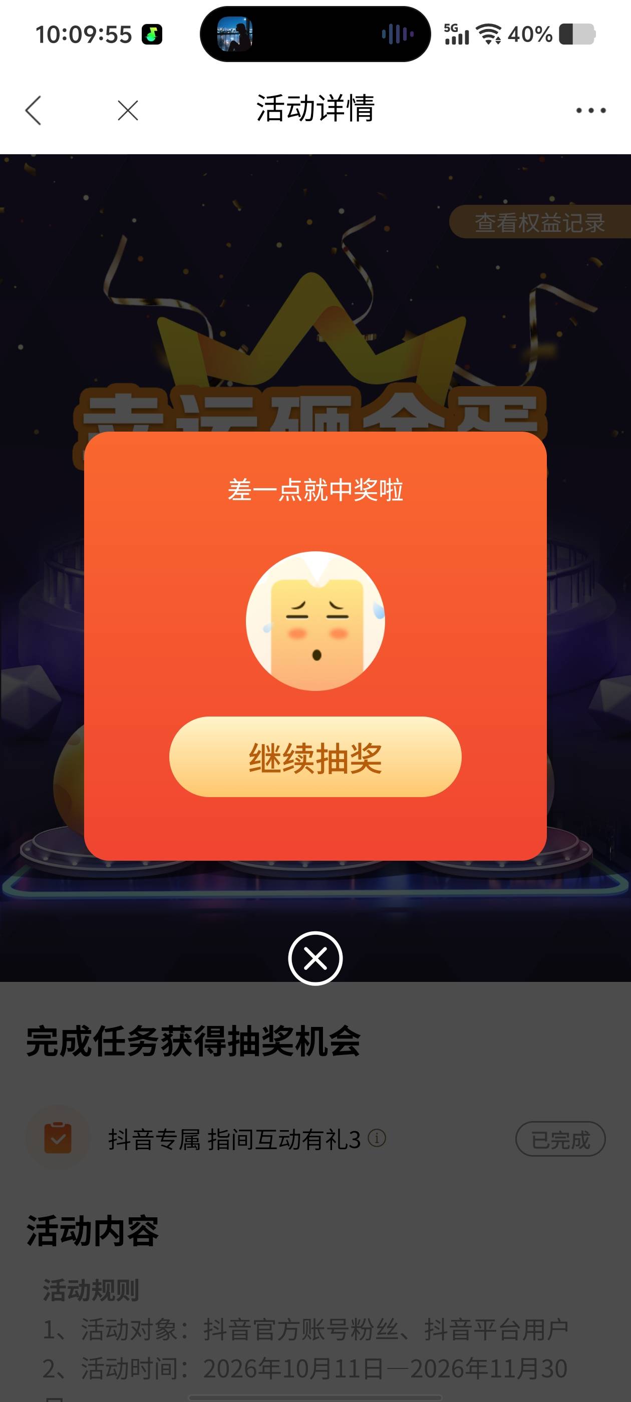 绝望

40 / 作者:蘑菇头q / 