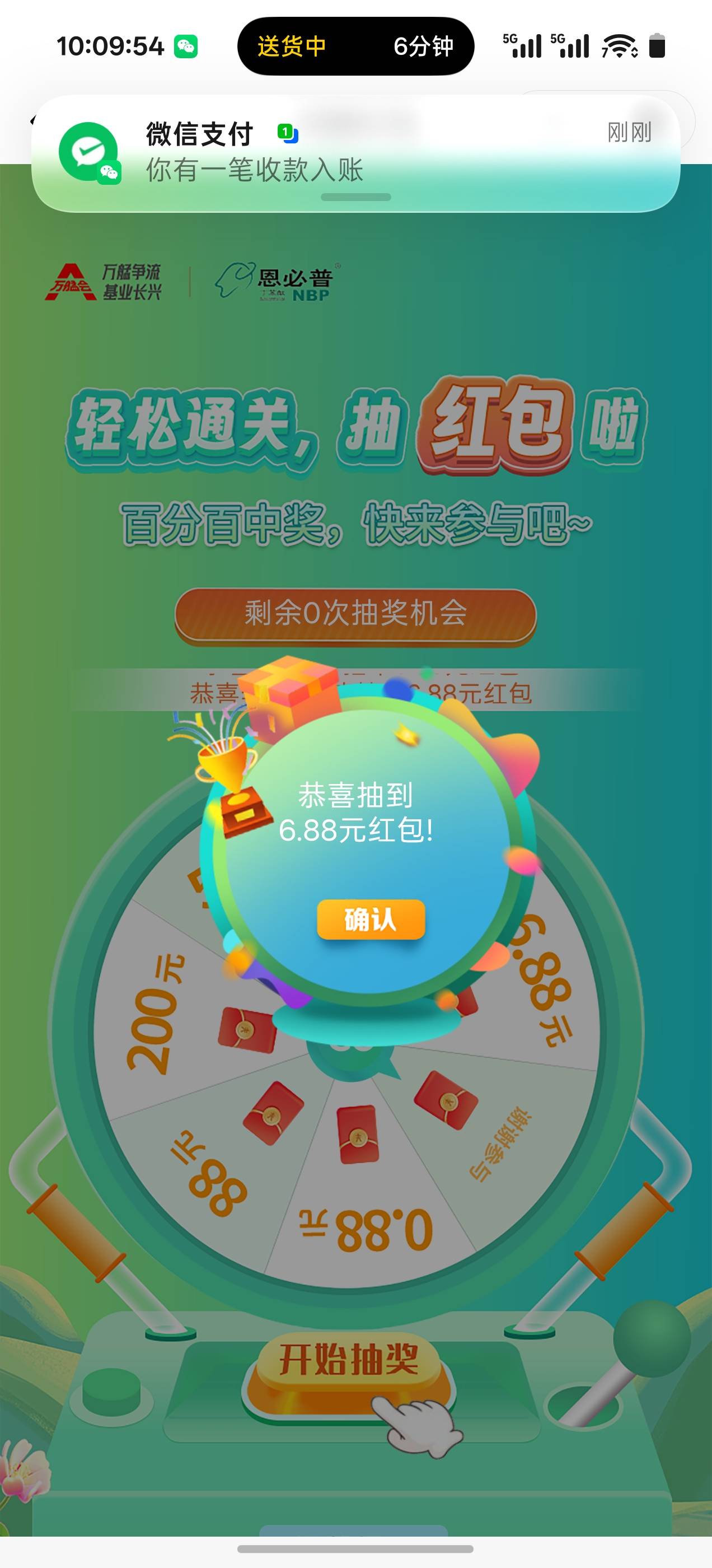 冲啊多号

85 / 作者:成功叽叽咕咕 / 