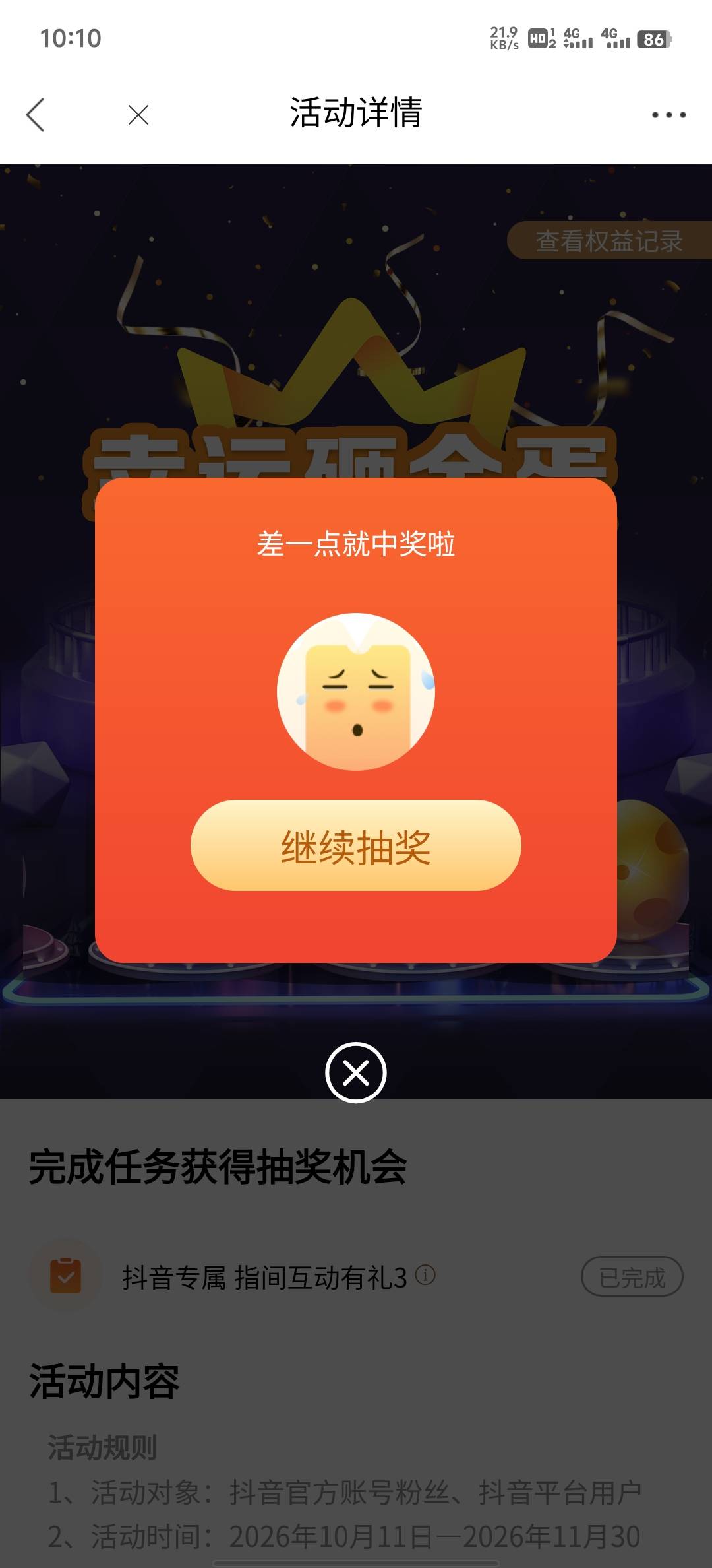 光大的活动每次都无一例外

71 / 作者:碧素堂 / 