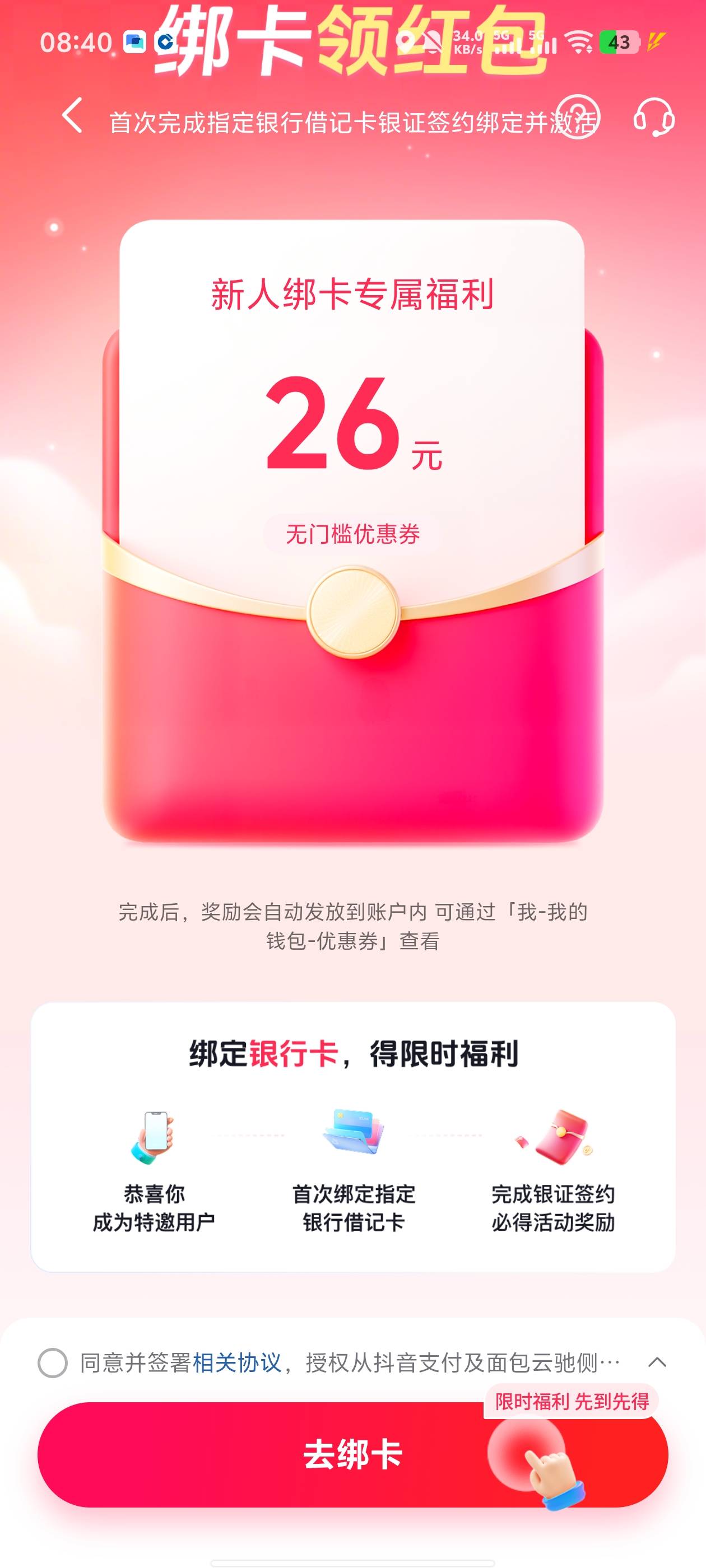 这是要注销一个吗老哥们，而且为什么我图2这个界面没了


18 / 作者:微信用户jj / 
