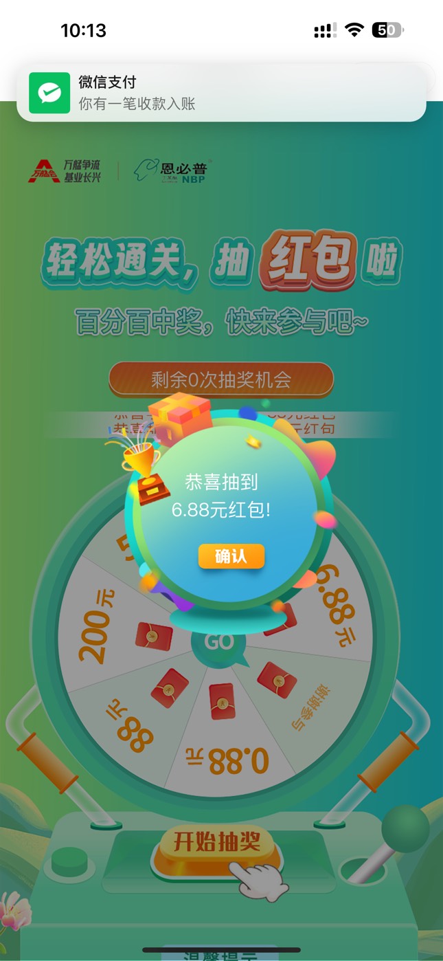 确实有

14 / 作者:广东科莫多 / 