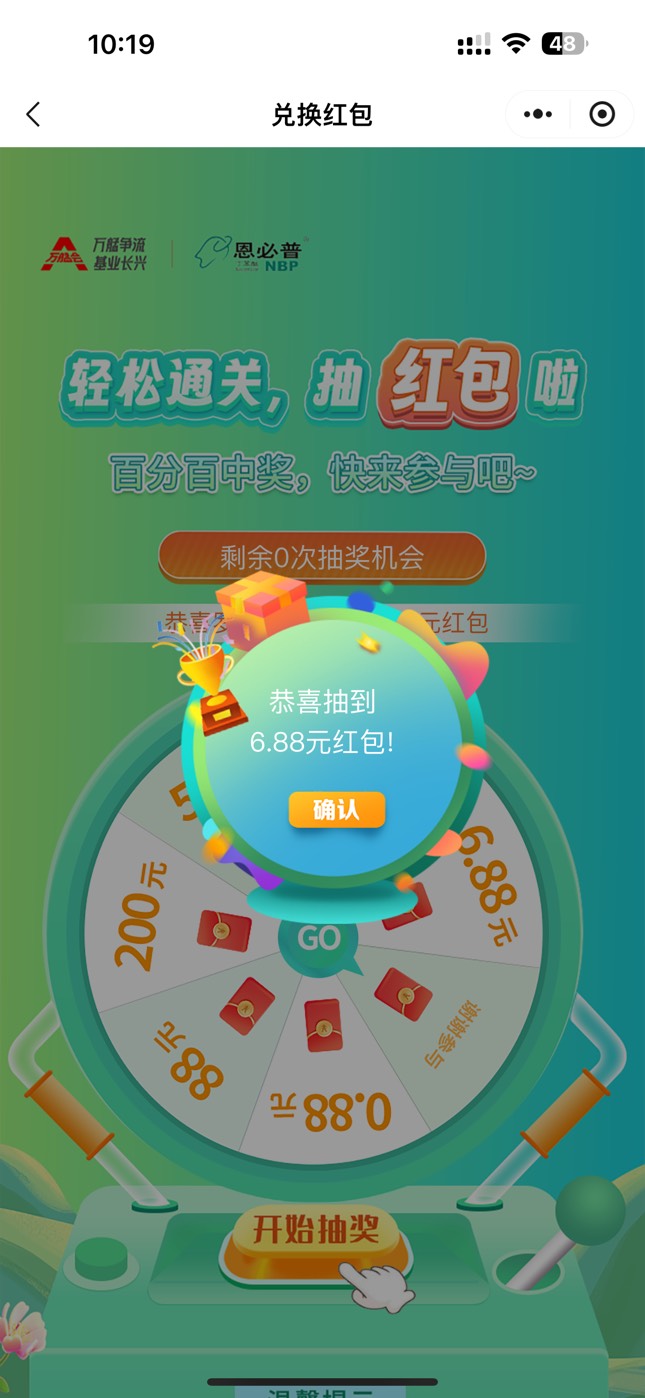 确实有

29 / 作者:广东科莫多 / 