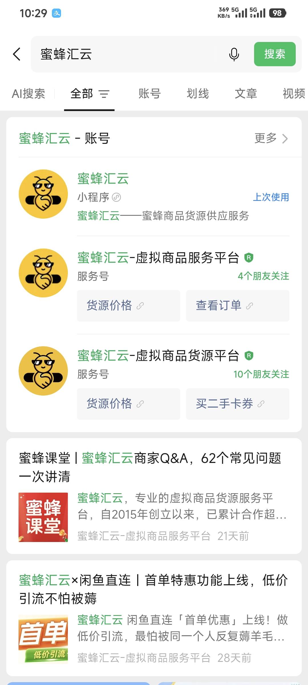 老哥们，那个蜜蜂汇云提现YHK变成工资卡只针对招商卡有效，还是所有的卡都行？

13 / 作者:卡农豆包 / 