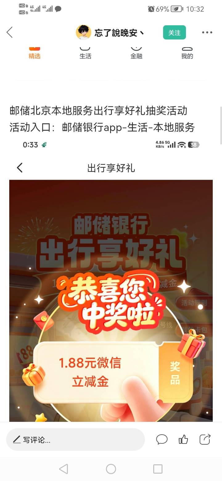这个活动变成通用了刚提


47 / 作者:我是你的爹地 / 