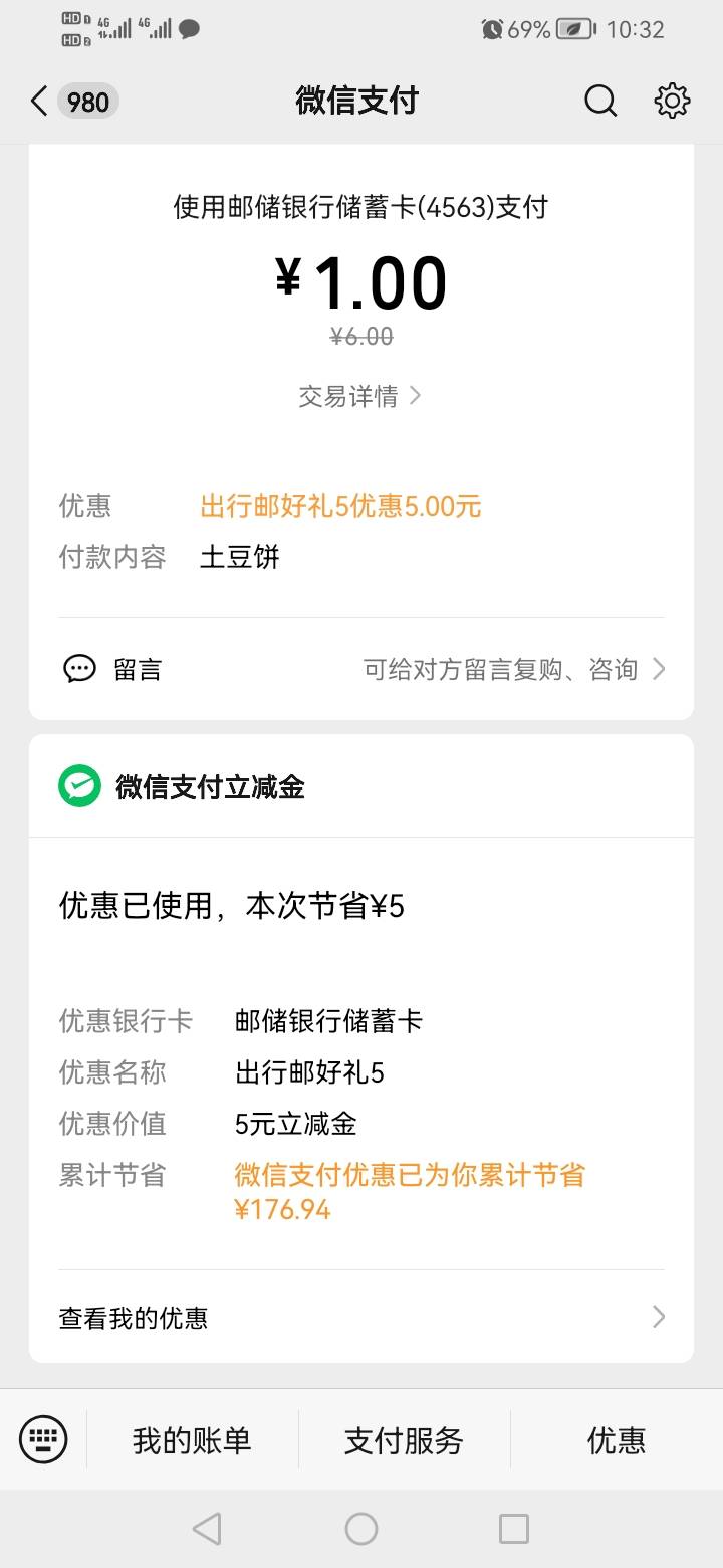 这个活动变成通用了刚提


97 / 作者:我是你的爹地 / 