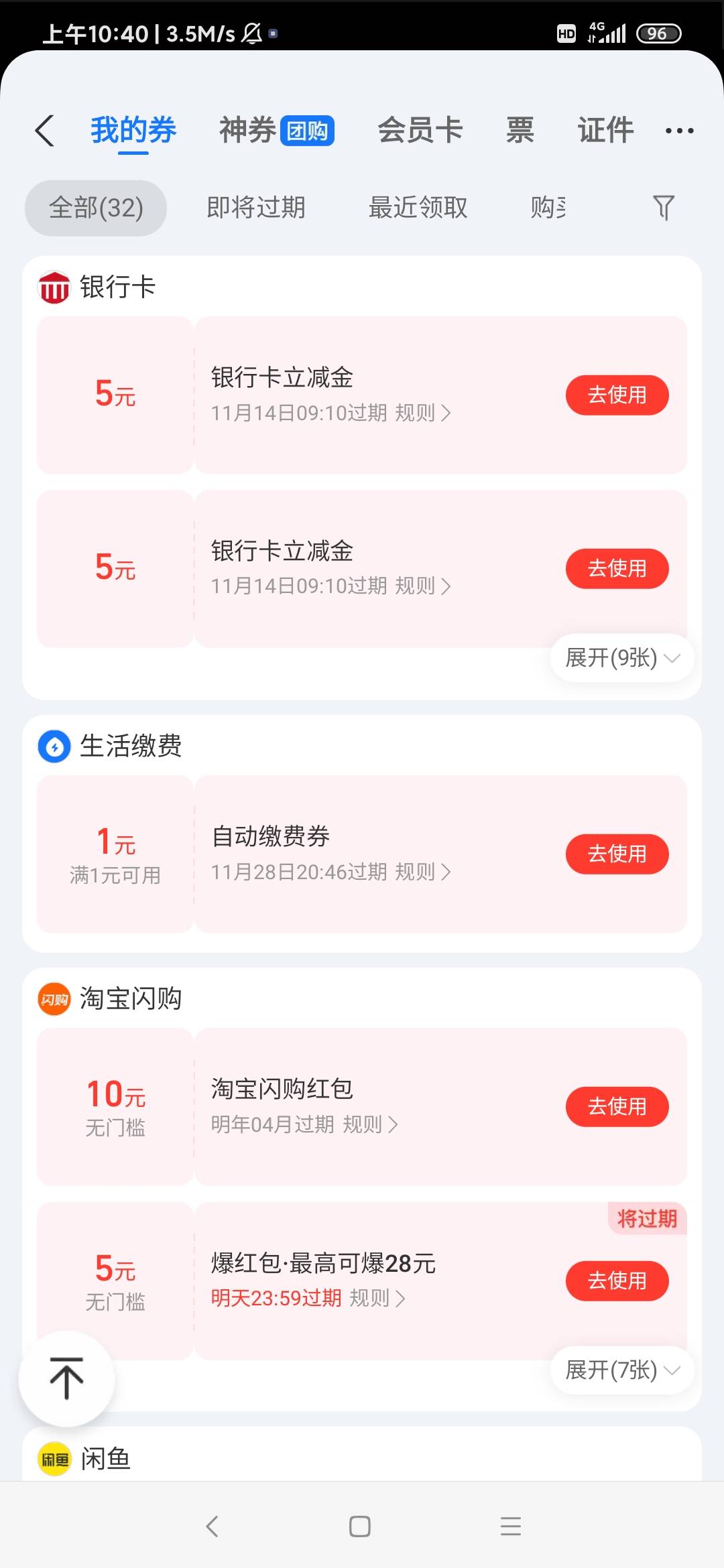 这波是偷懒了还是感谢电哥，电哥牛皮

28 / 作者:廸加 / 