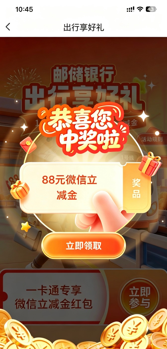 真成了啊

45 / 作者:温暖. / 