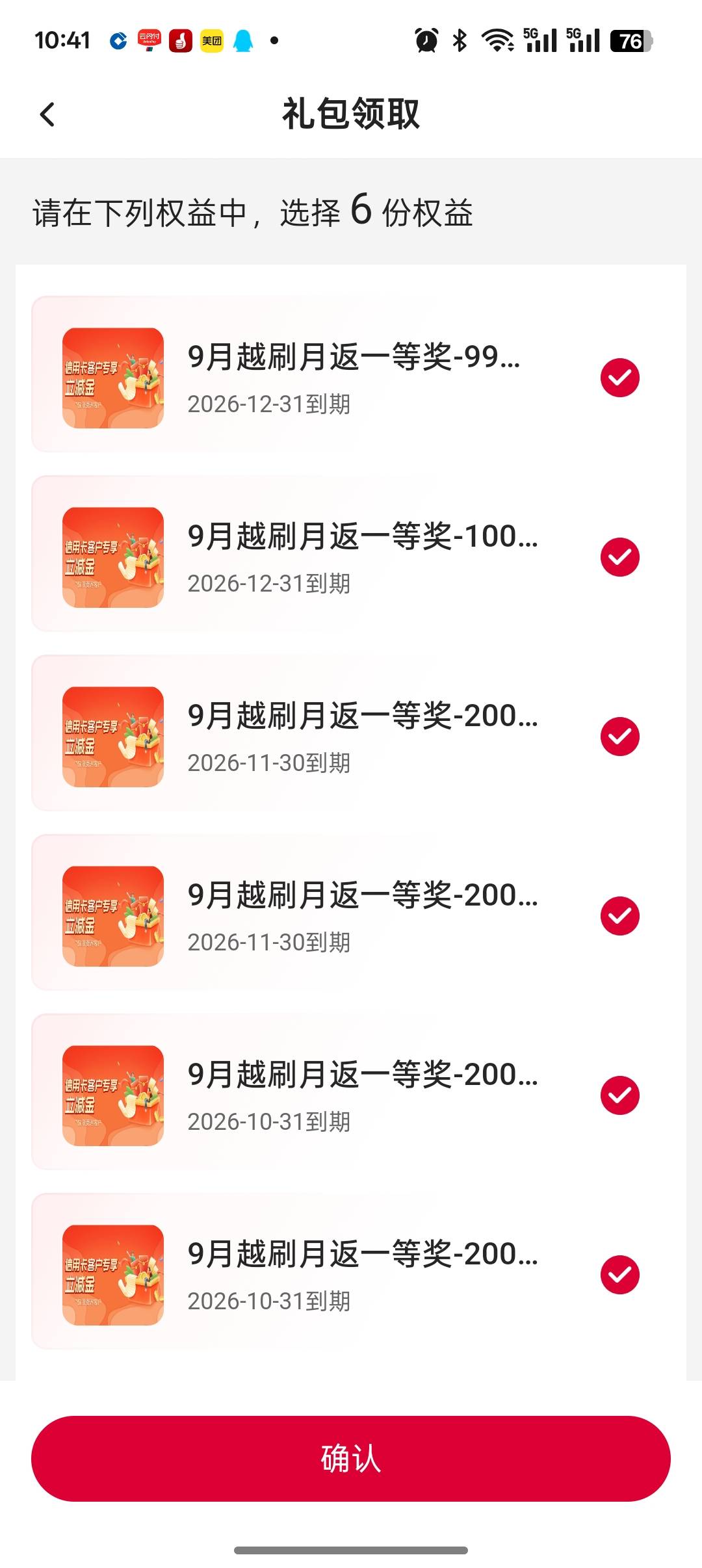 动动手就是999，上班可太累了


5 / 作者:卡农豆包 / 