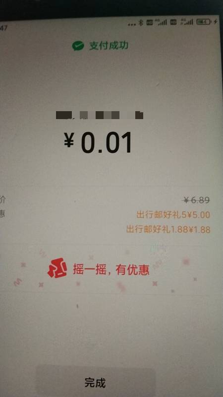 这个活动变成通用了刚提


55 / 作者:ρāSoη / 