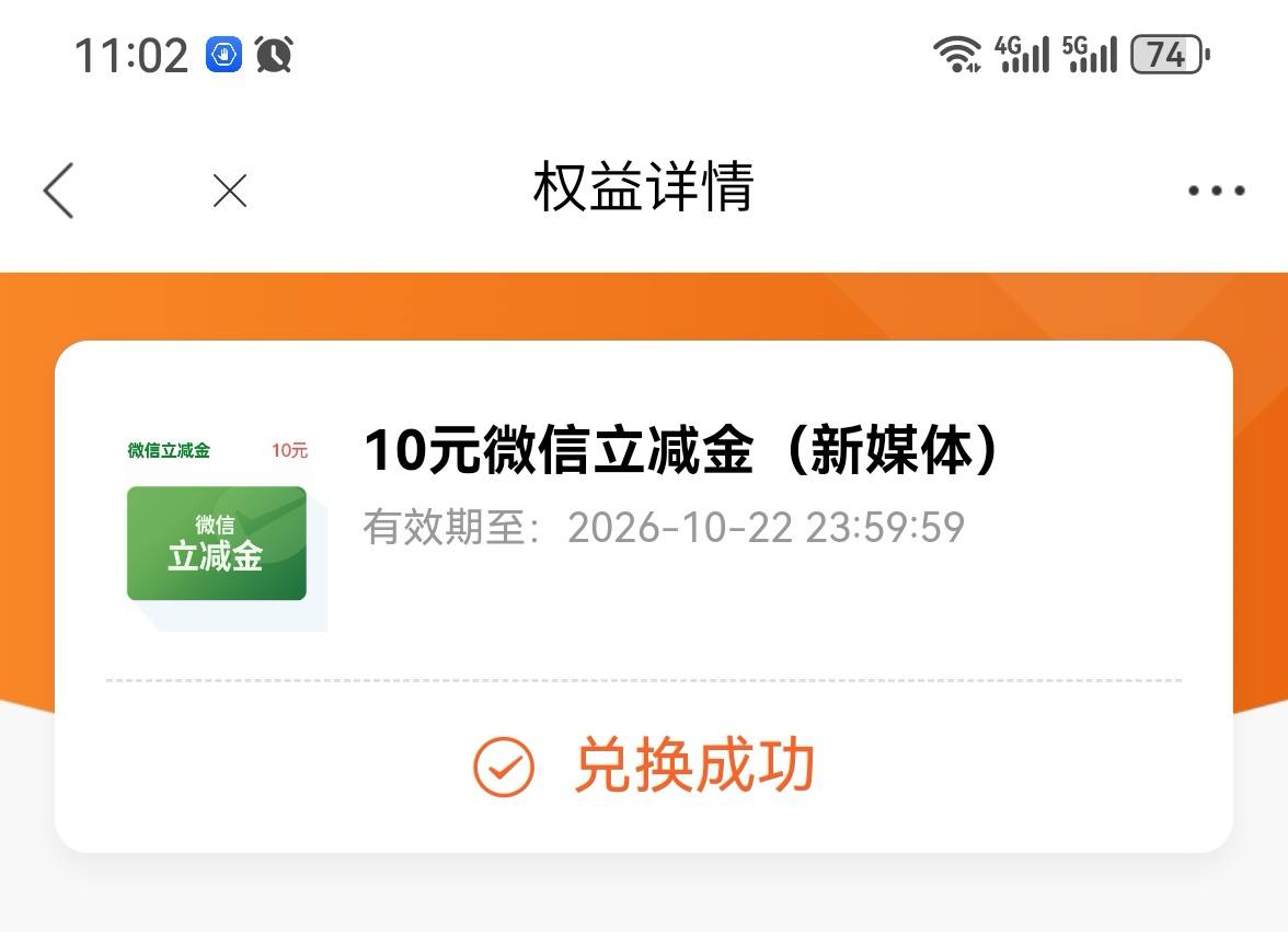 光大银行抖音专属指尖互动有礼活动61 / 作者:夕阳东下 / 
