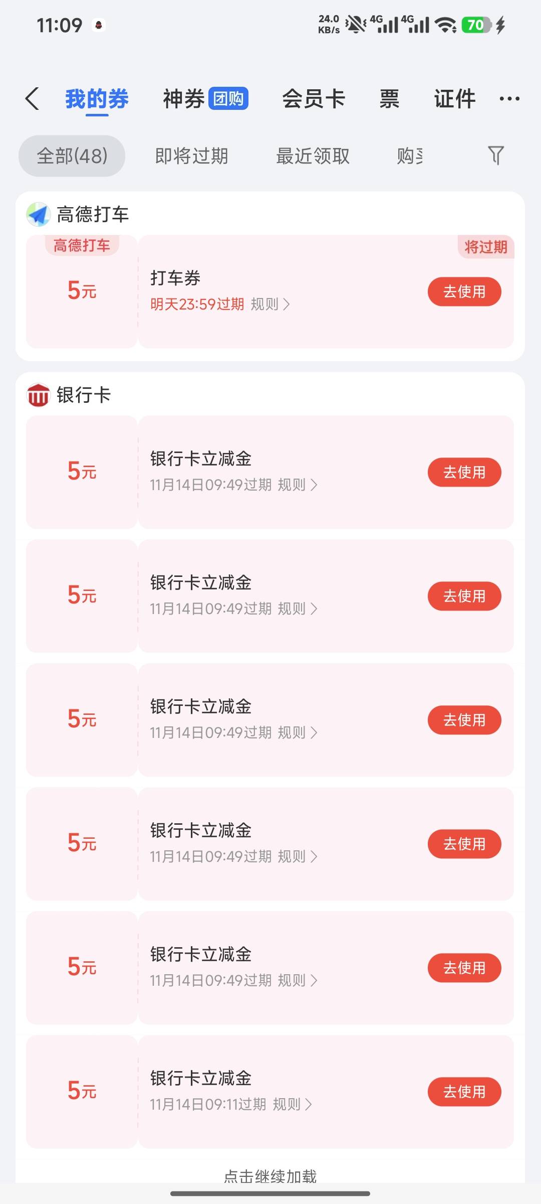 250毛，用不了，真感觉自己是个250。

58 / 作者:嘿嘿hahaha / 