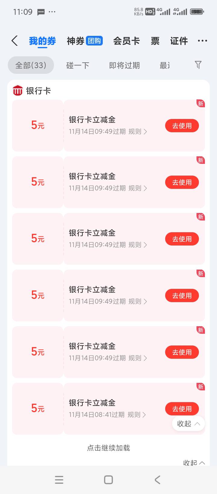 起来破零

49 / 作者:羊毛在哪里 / 