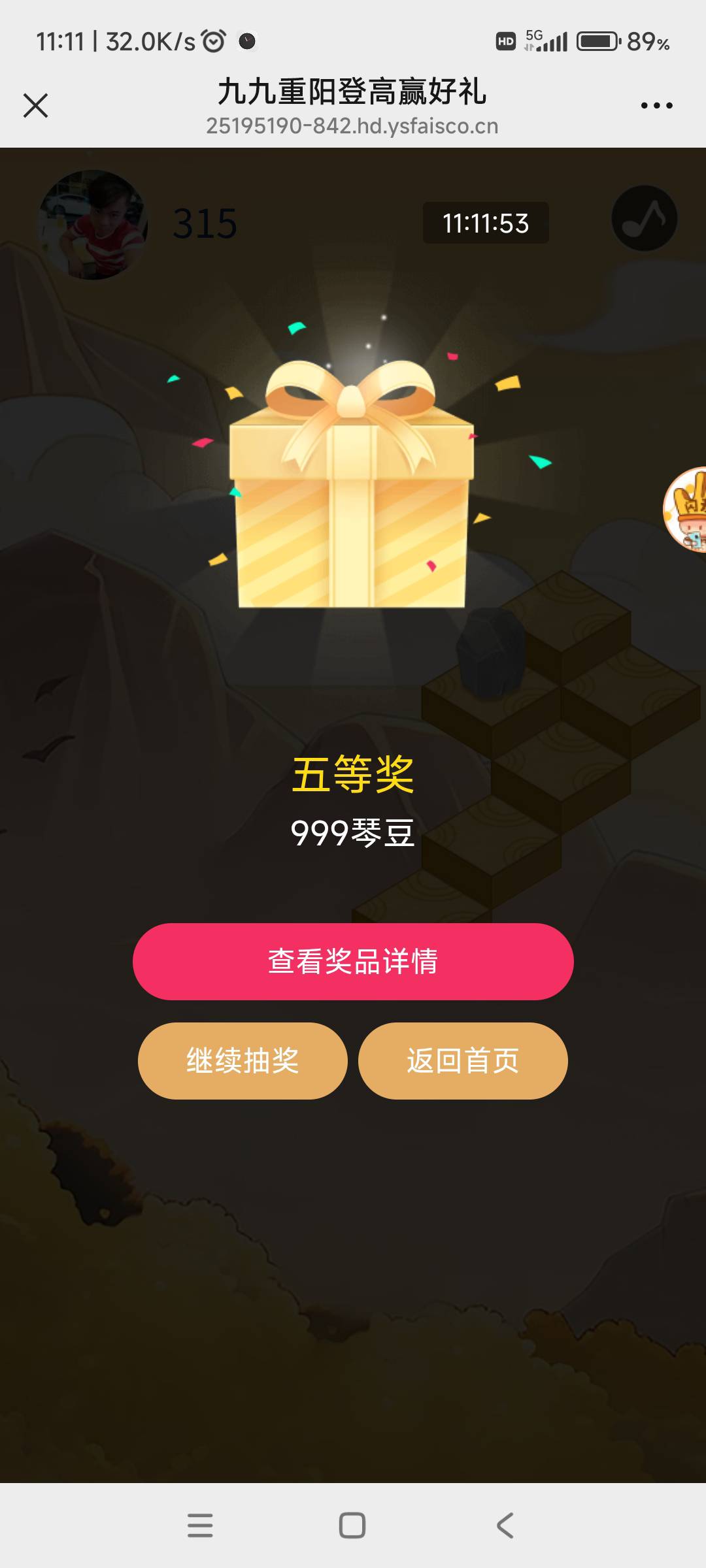 横琴人寿公众号，九九重阳999



78 / 作者:回忆如烟烟如梦 / 