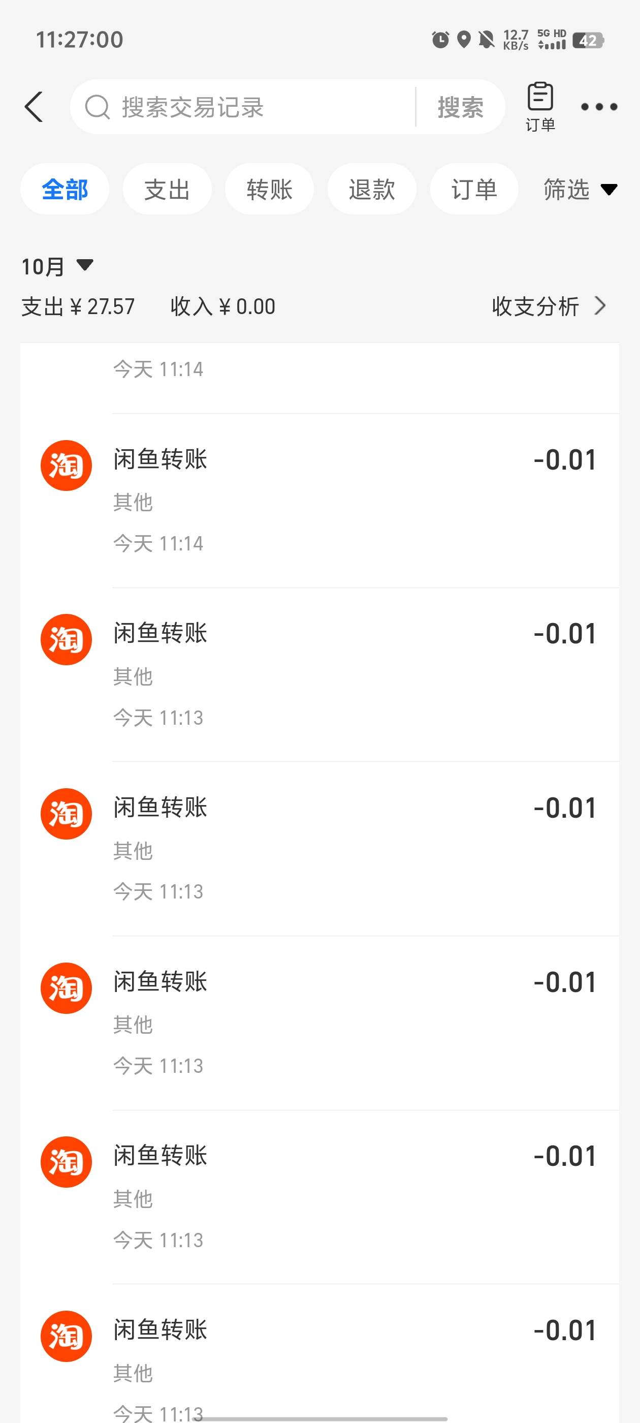 云智T完了300笔0.01，还有卡多，一个卡基本付10次左右，3个号找了3个老哥T

52 / 作者:元小号 / 