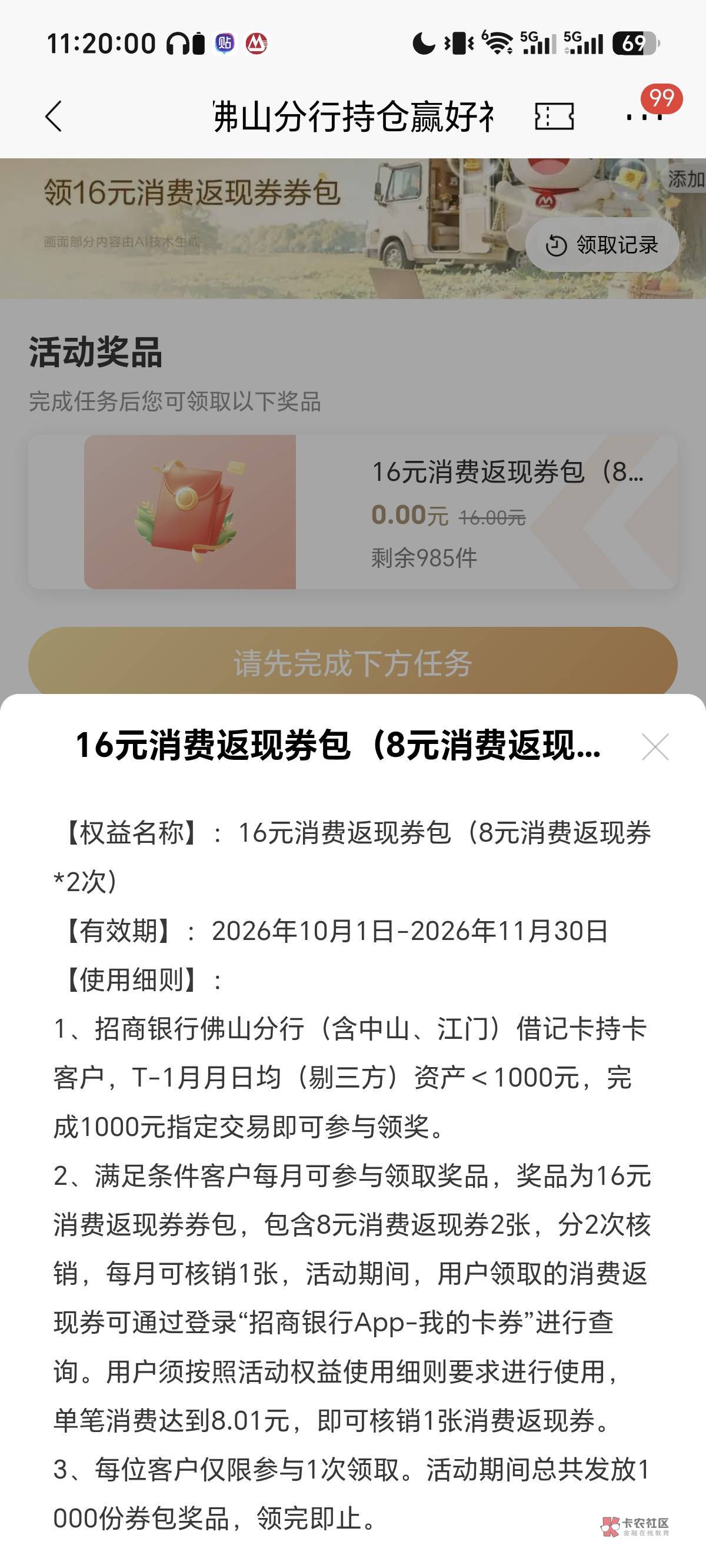 佛小招16毛,转1000块到那个朝朝宝就能领了,可惜了,我没有1000,大腿拍爆https://ac94 / 作者:挂币仔 / 佛小招16毛,转1000块到那个朝朝宝就能领了,可惜了,我没有1000,大腿拍爆https://ac94 / 作者:挂币仔 /