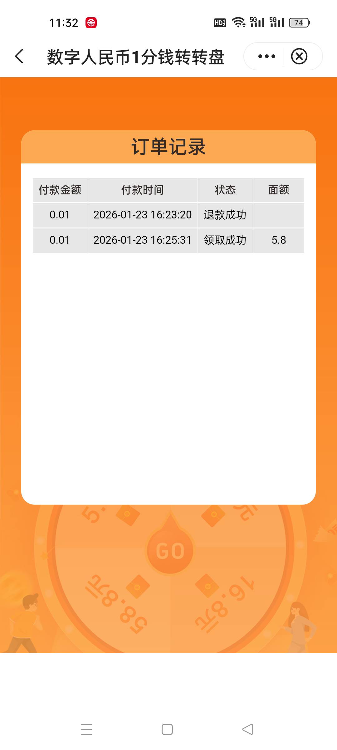 中行广西就差这个怎么领不了，老哥们要怎么破哦！


100 / 作者:托没当好。 / 