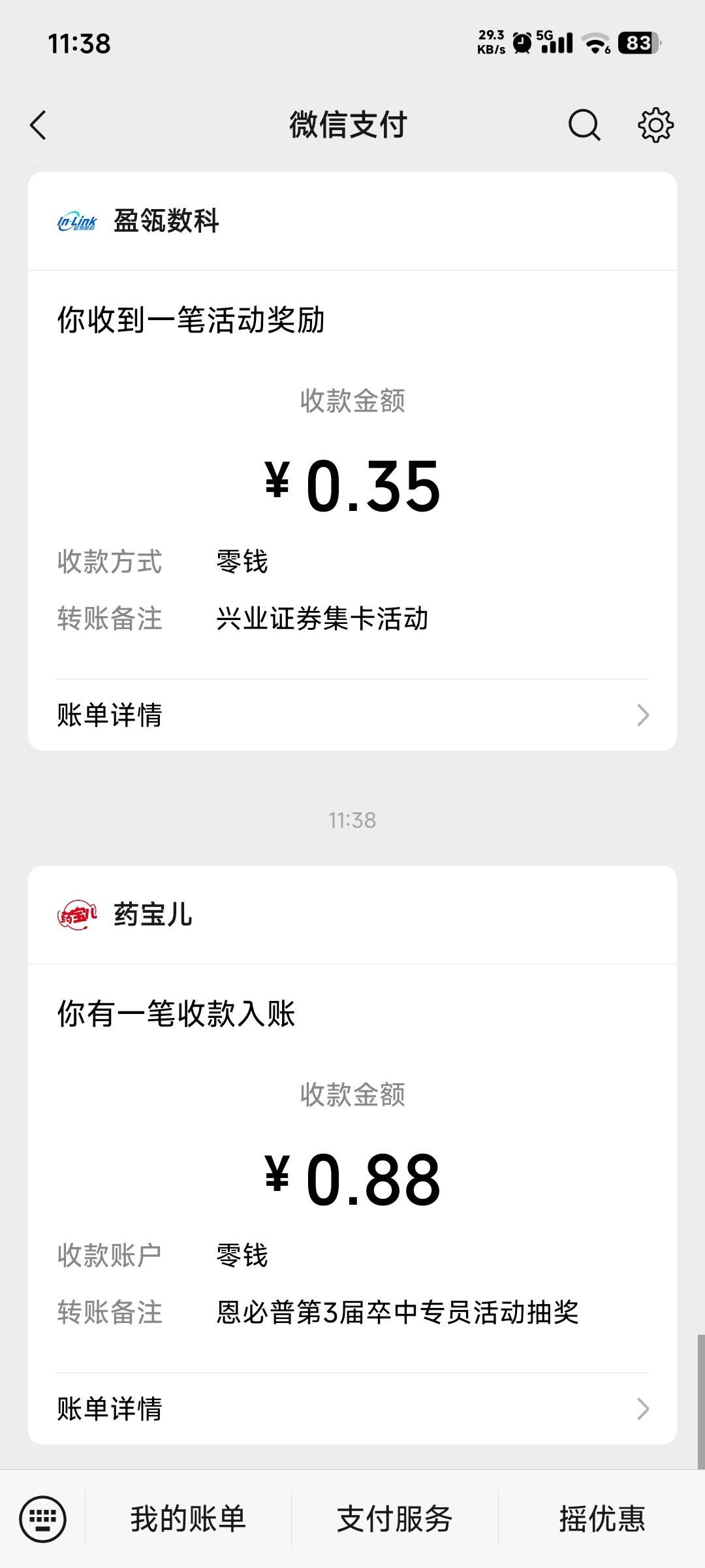 辛辛苦苦看半天视频你告诉我又是8毛？？？


58 / 作者:卡农龙傲天 / 