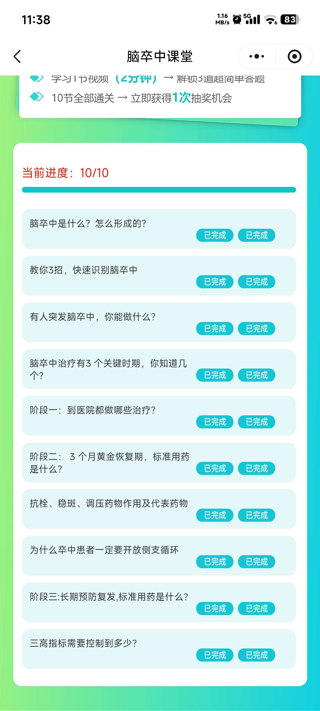 辛辛苦苦看半天视频你告诉我又是8毛？？？


95 / 作者:卡农龙傲天 / 