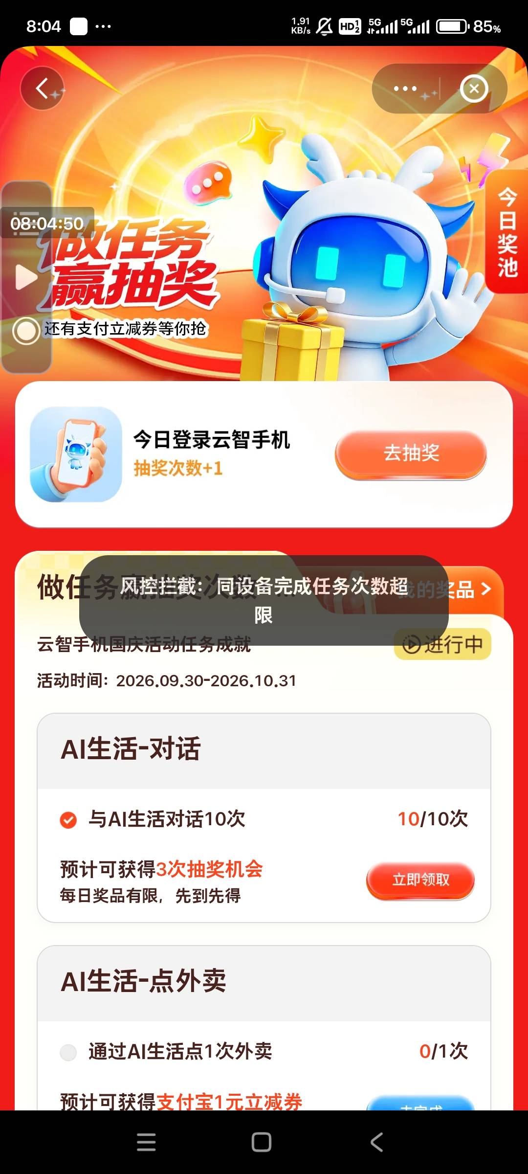拍大腿啊，昨晚太卡了，没弄到睡觉了，早上起床搞了三个号，一共就弄到了5张，有一个19 / 作者:小燃燃 / 
