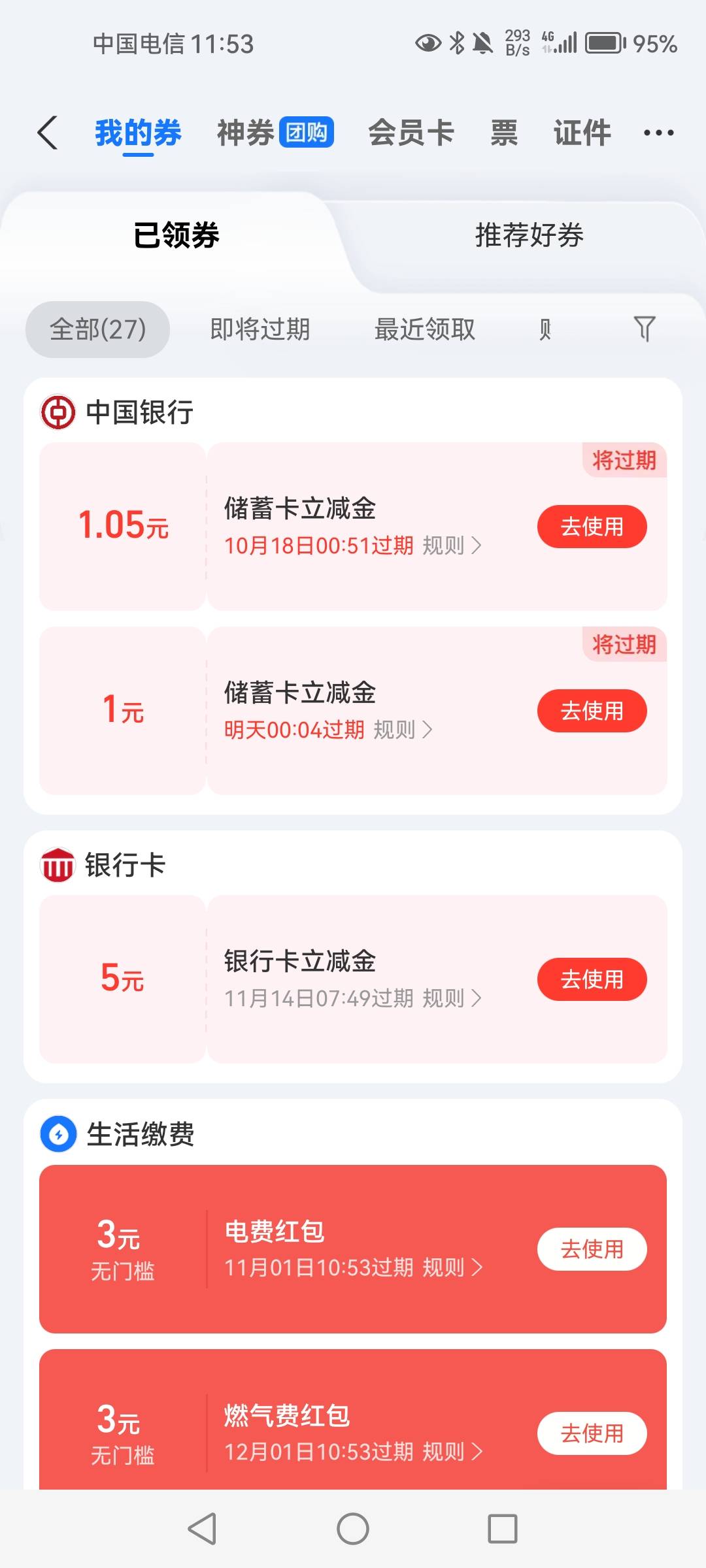 该你们吃

6 / 作者:1一开始 / 