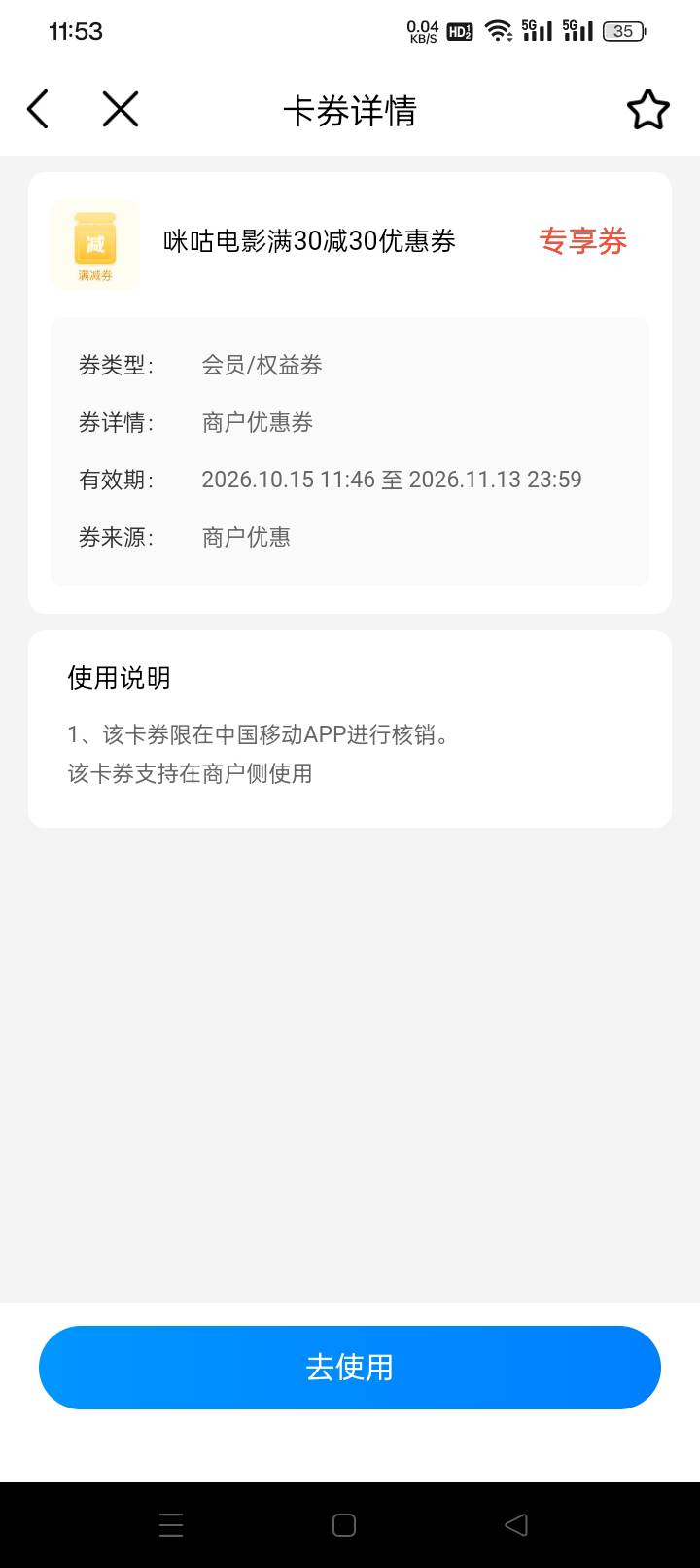 老哥们这玩意有用没

82 / 作者:(小火鸡） / 