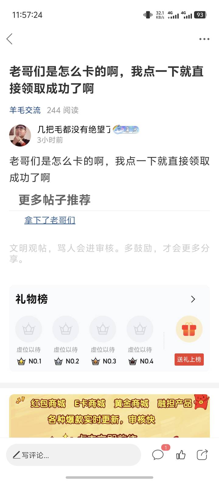老哥们真可怜，为了千八百的通宵累死累活。值得吗

78 / 作者:摩洛哥 / 