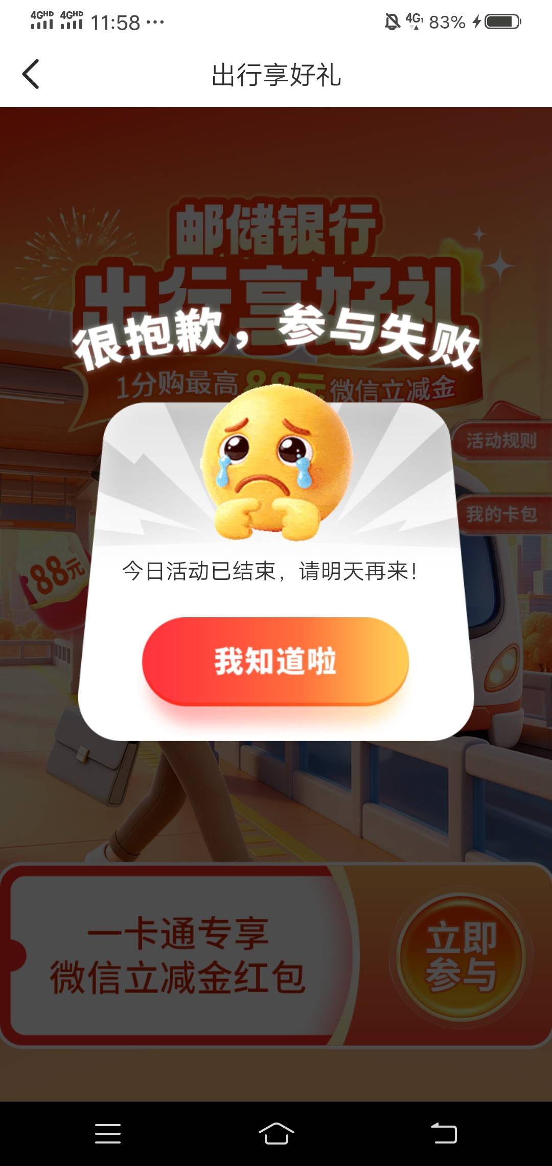 什么毛都赶不上吗

69 / 作者:wang656788 / 