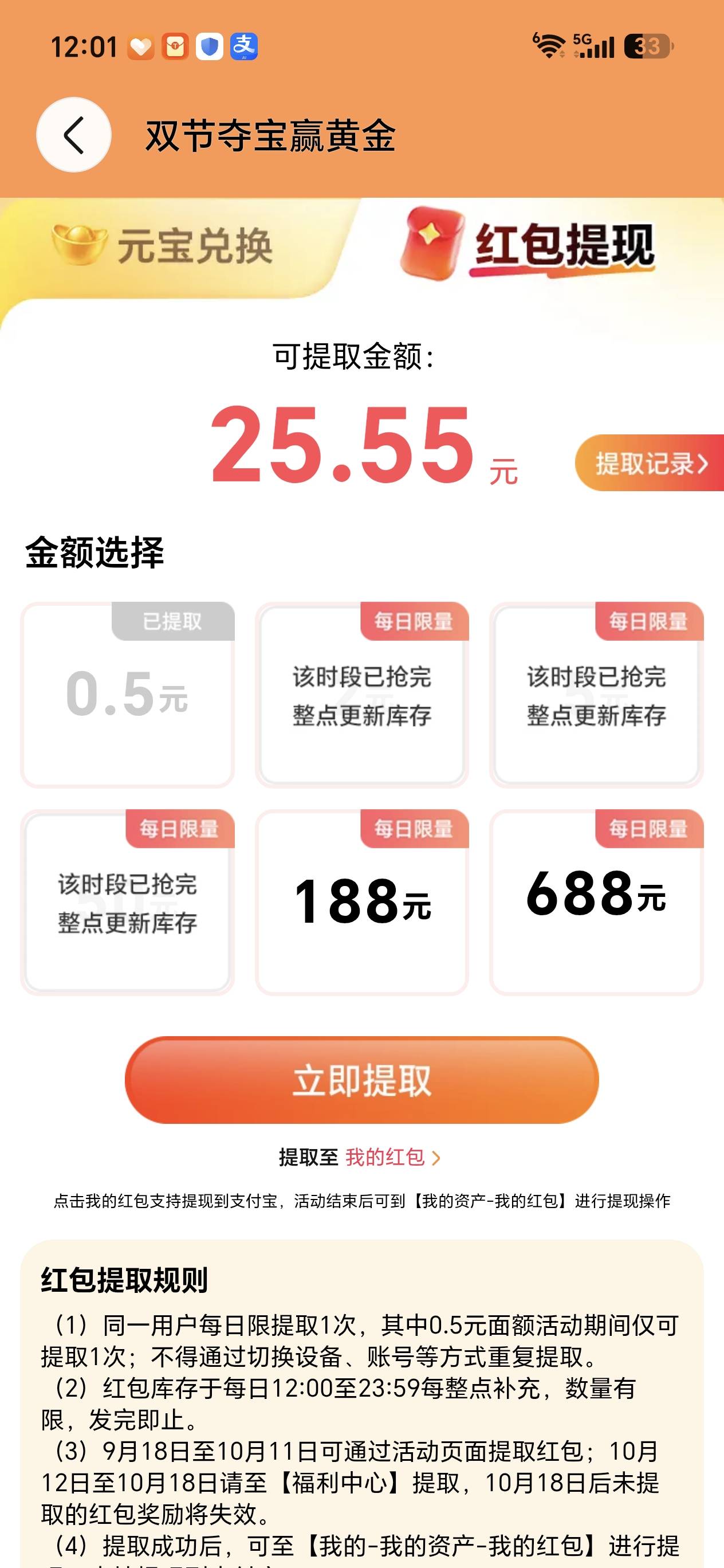 老哥们这个是每天一次还是每个整点都更新啊

39 / 作者:捷克狼 / 