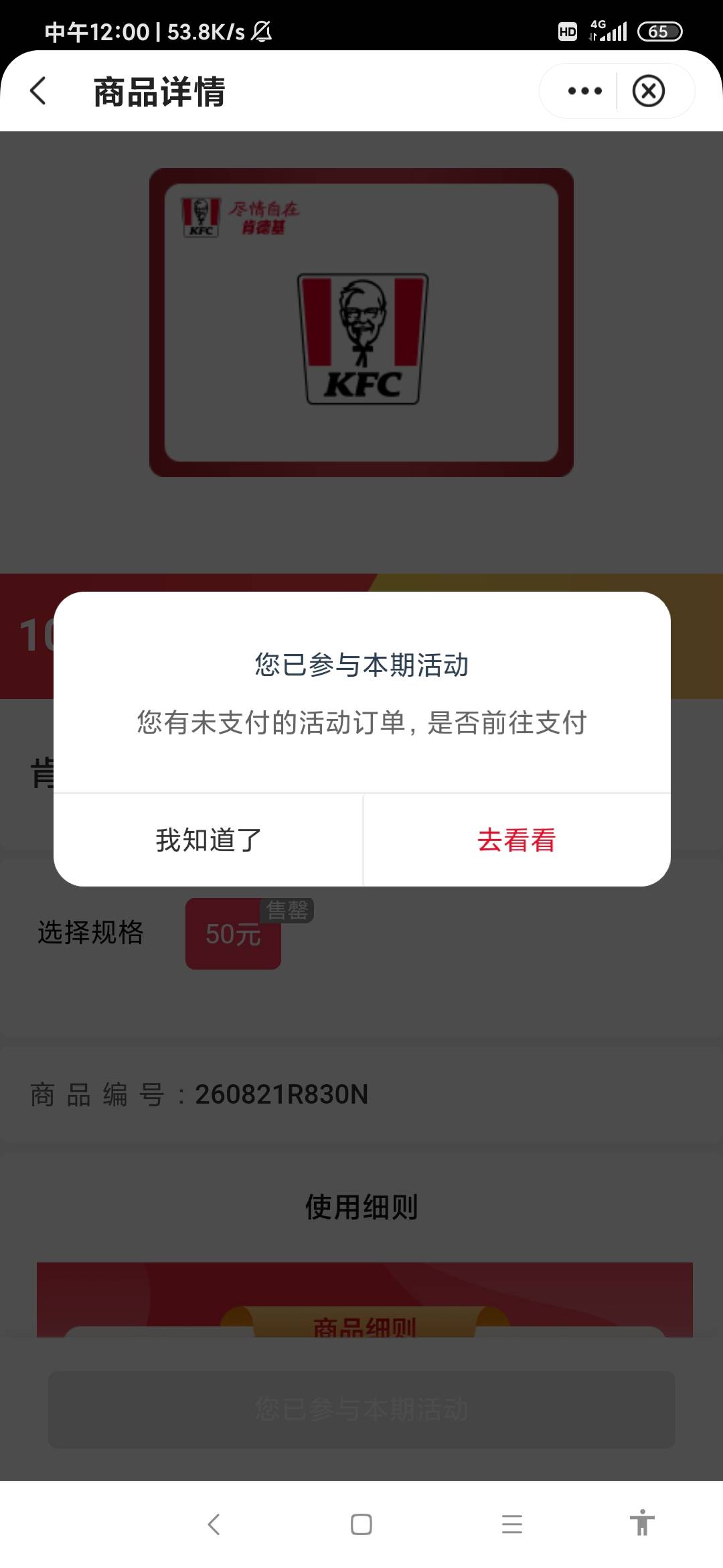 今天确实可以，一次成功，上月蹲了十几天，老哥们今天吃饱了不跟我抢了

50 / 作者:廸加 / 