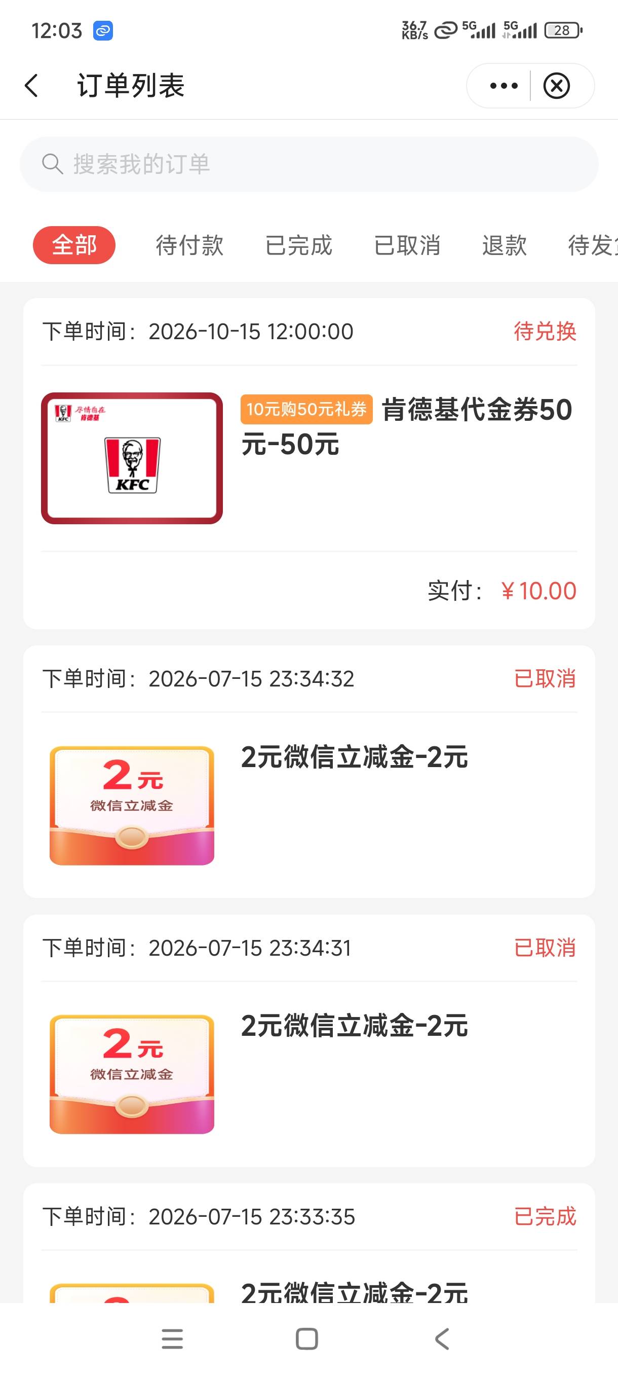 终于抢到了，太不容易了，上个月，一个月都没抢到。光宗耀祖

97 / 作者:嘎子不偷申请 / 