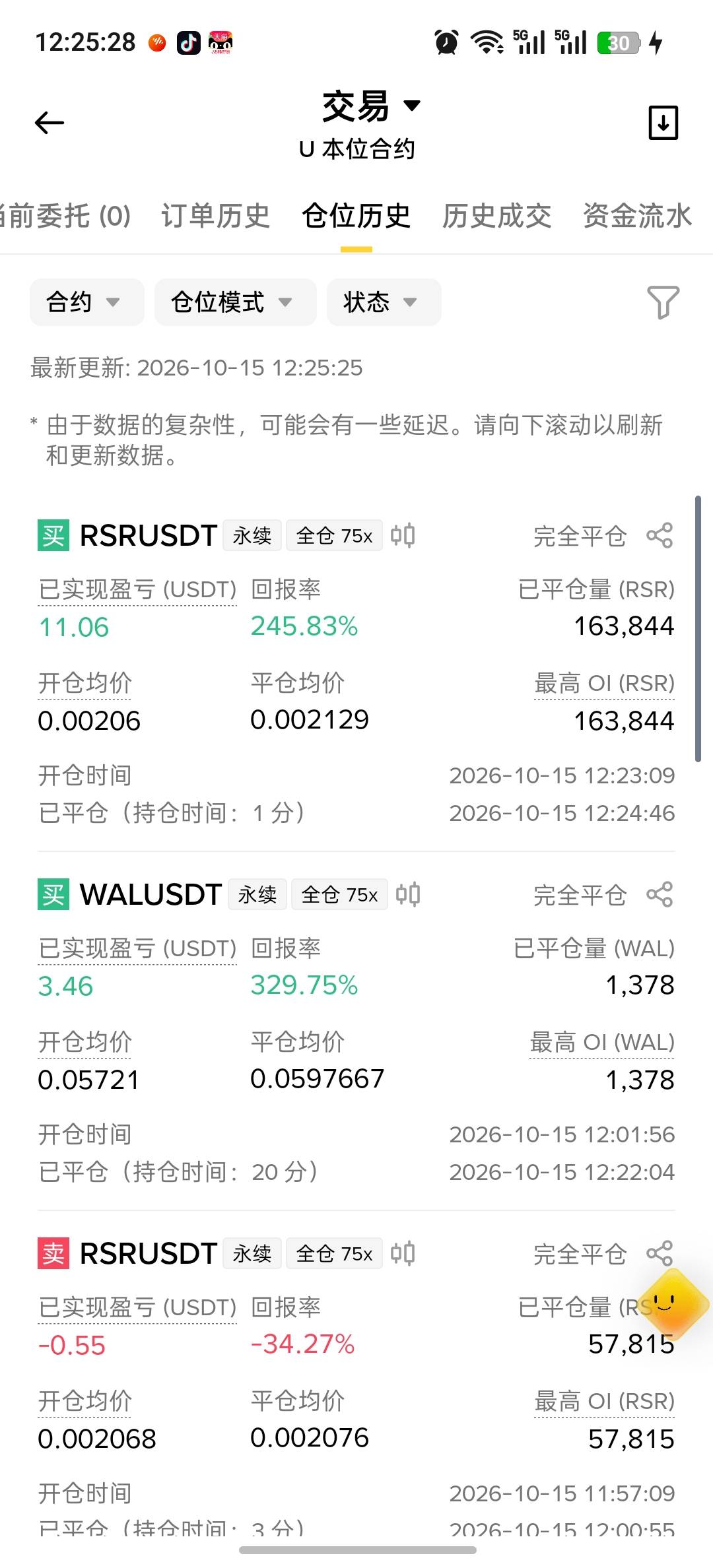 这他妈1U瞬间变成16u
90 / 作者:加油一起努力 / 