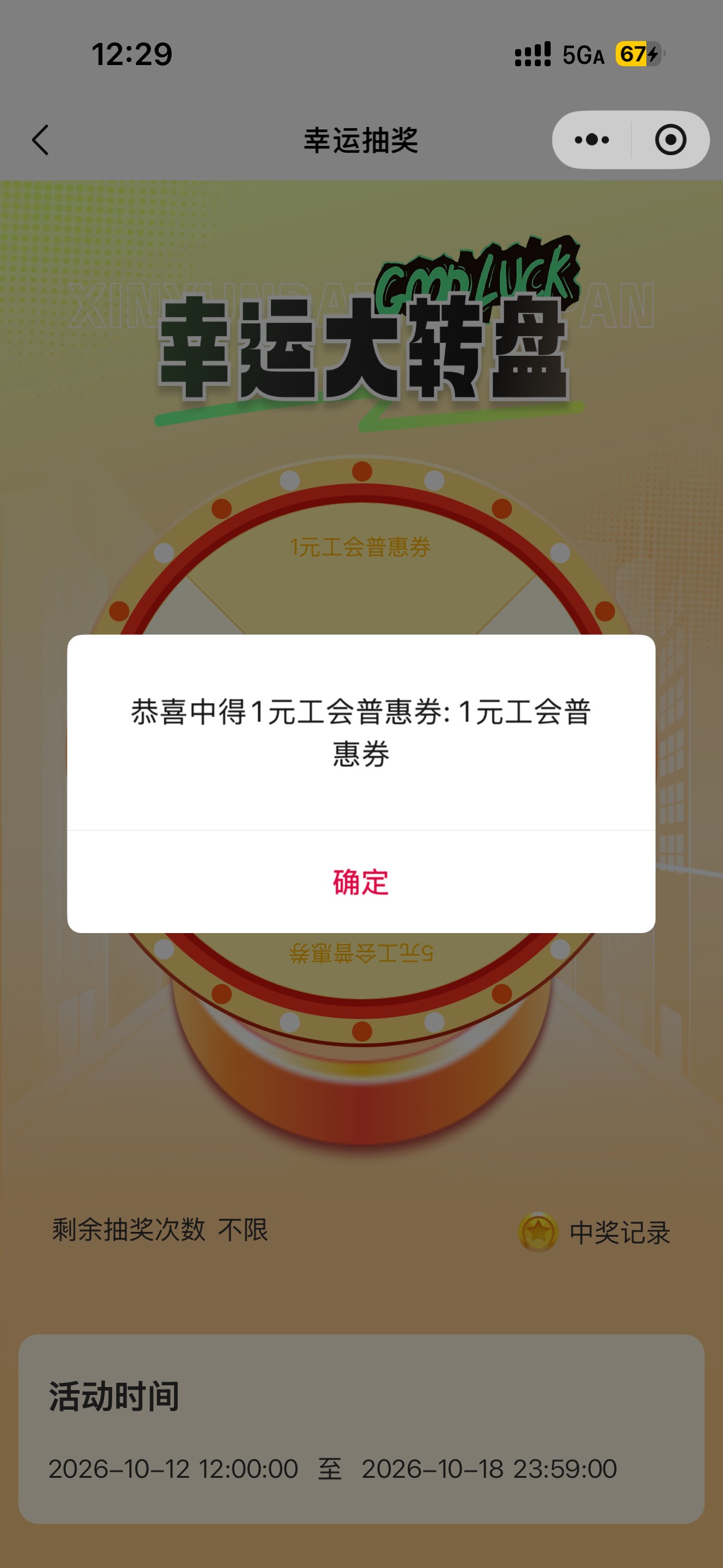 1块也是爱

56 / 作者:聪明小李 / 