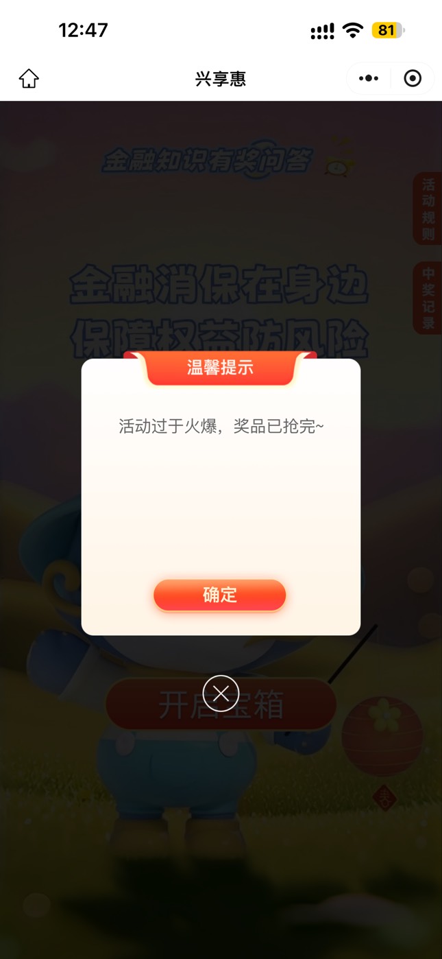 3000块没人抢，1块钱抢烂了

24 / 作者:哈哈哈笑死我了 / 