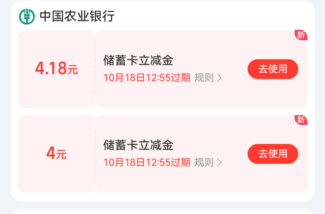 广东农行zfb确实还有

33 / 作者:小二锅 / 